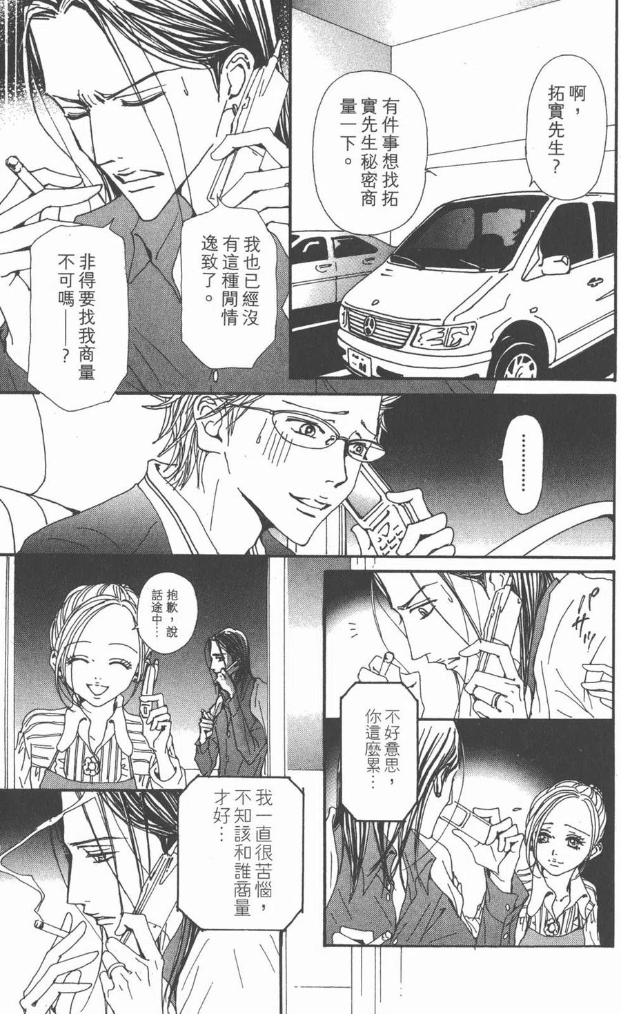 第154页