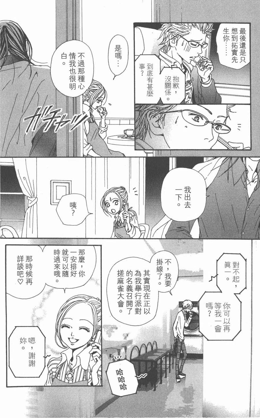 第155页