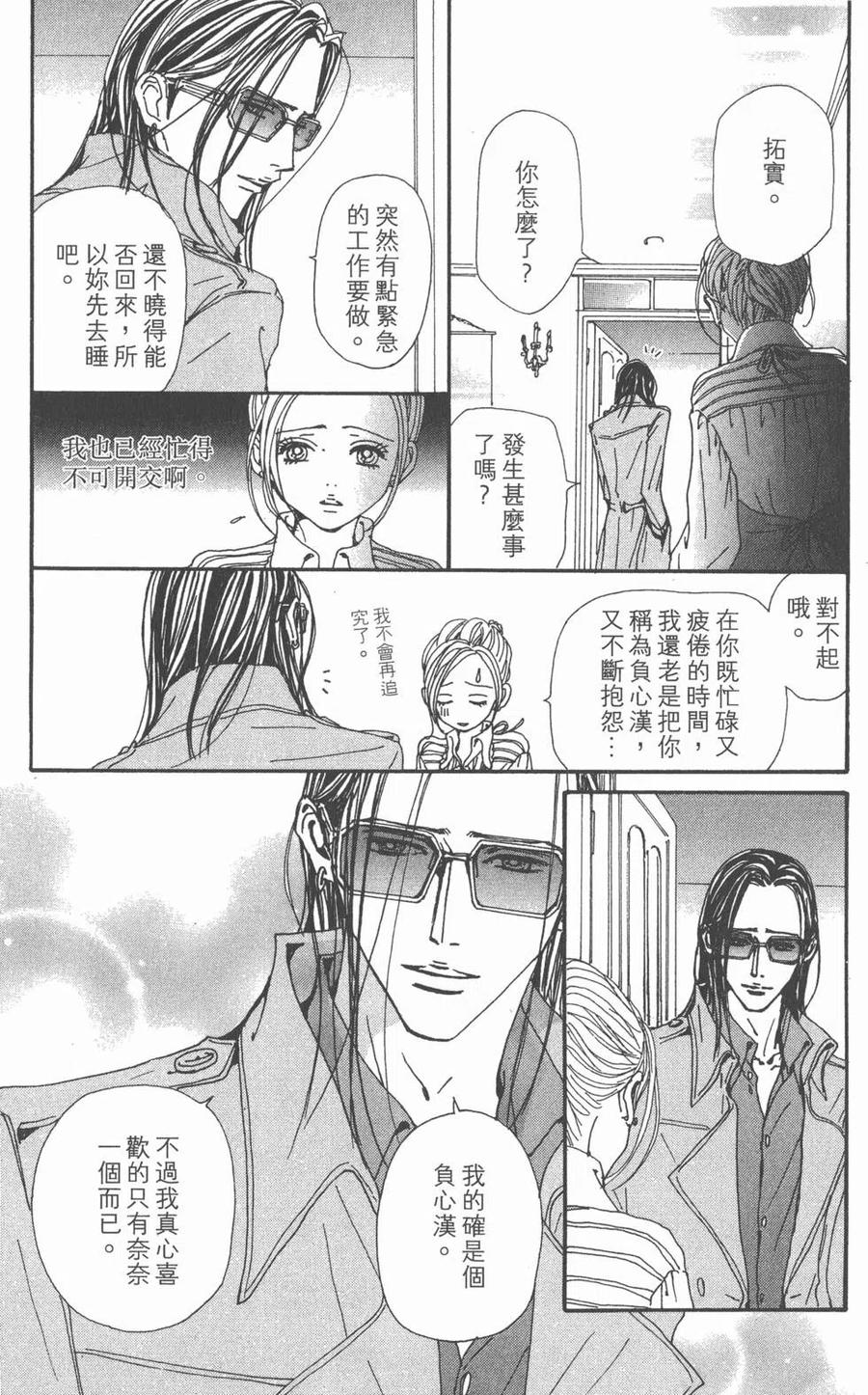 第156页