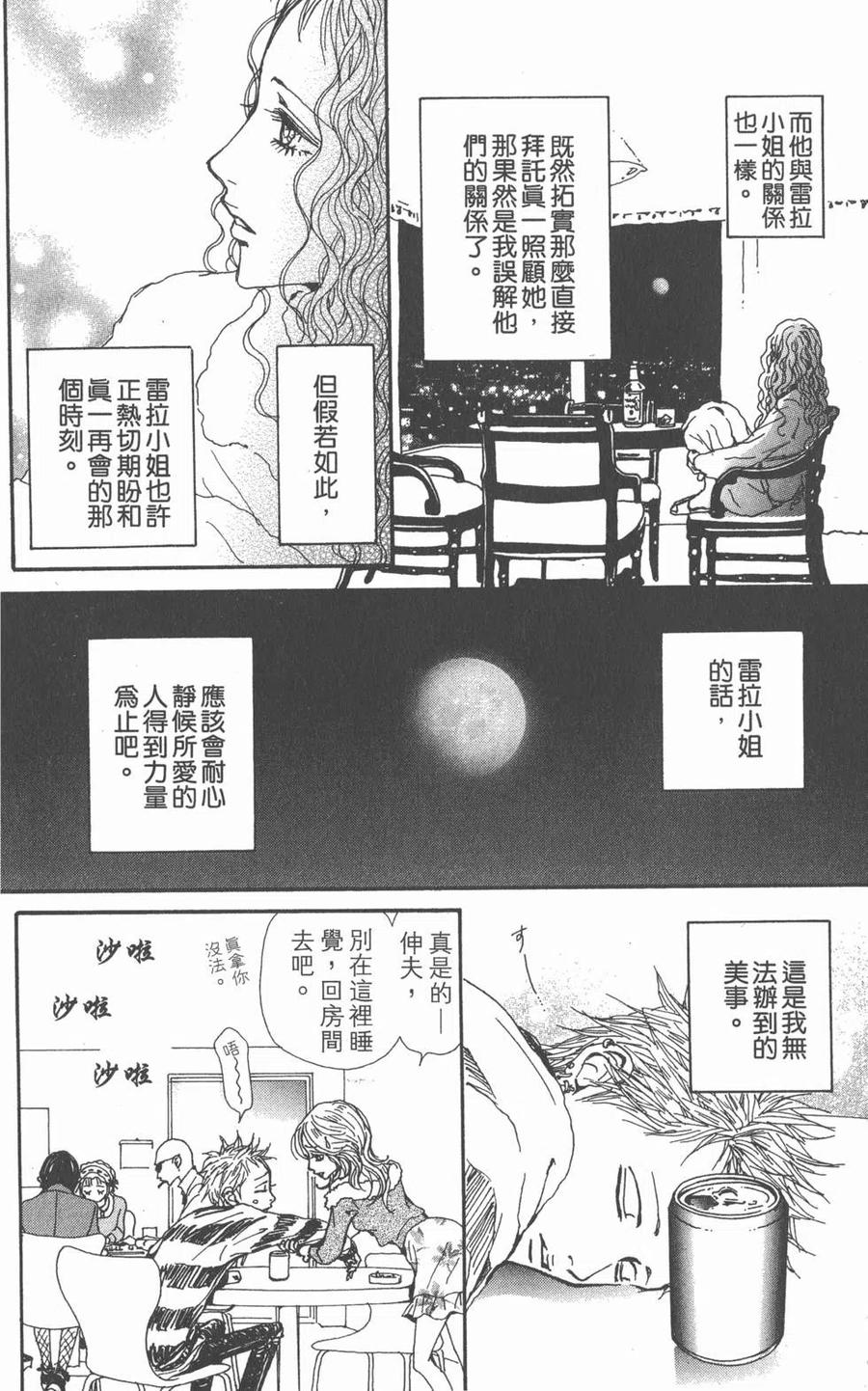第159页