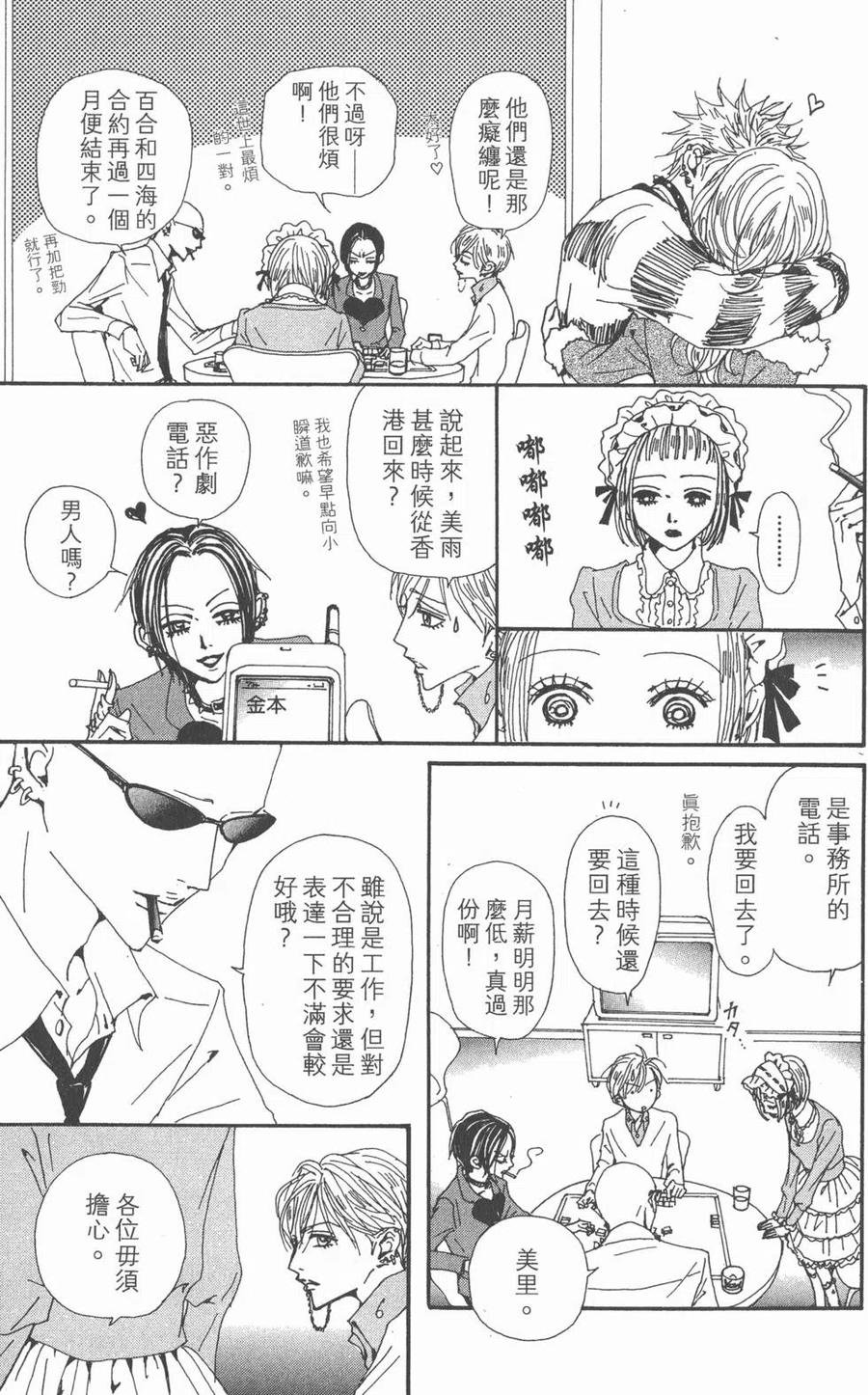 第160页