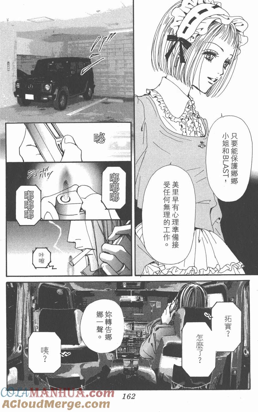 第161页