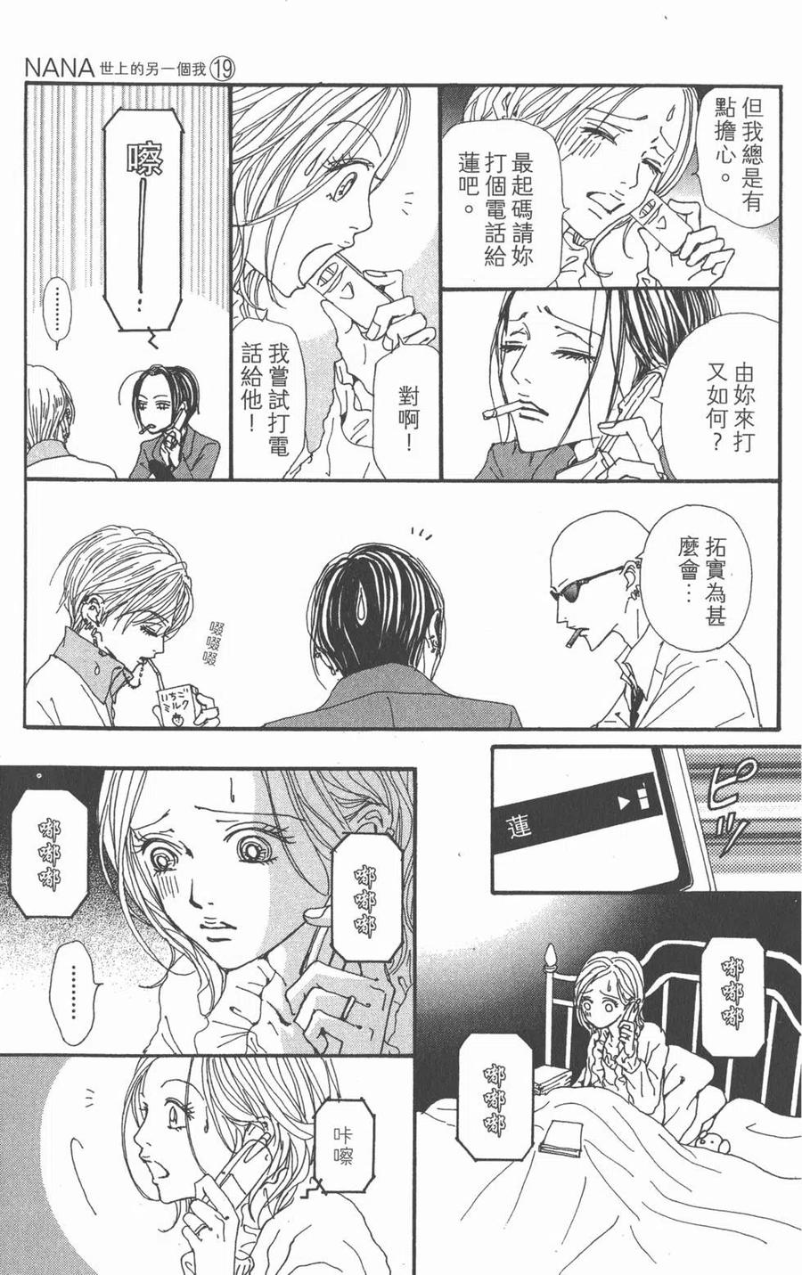 第164页