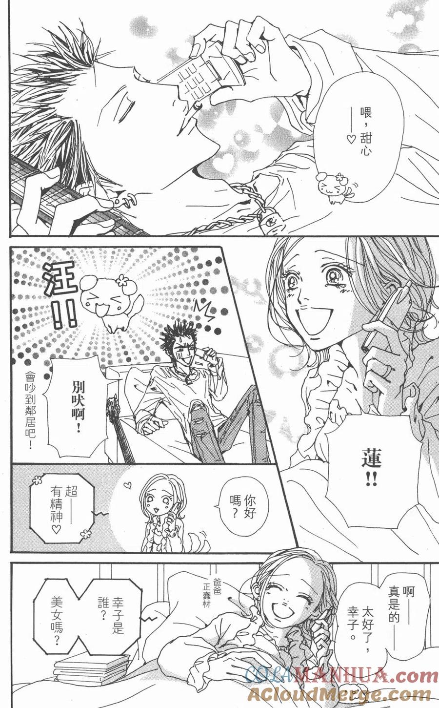 第165页