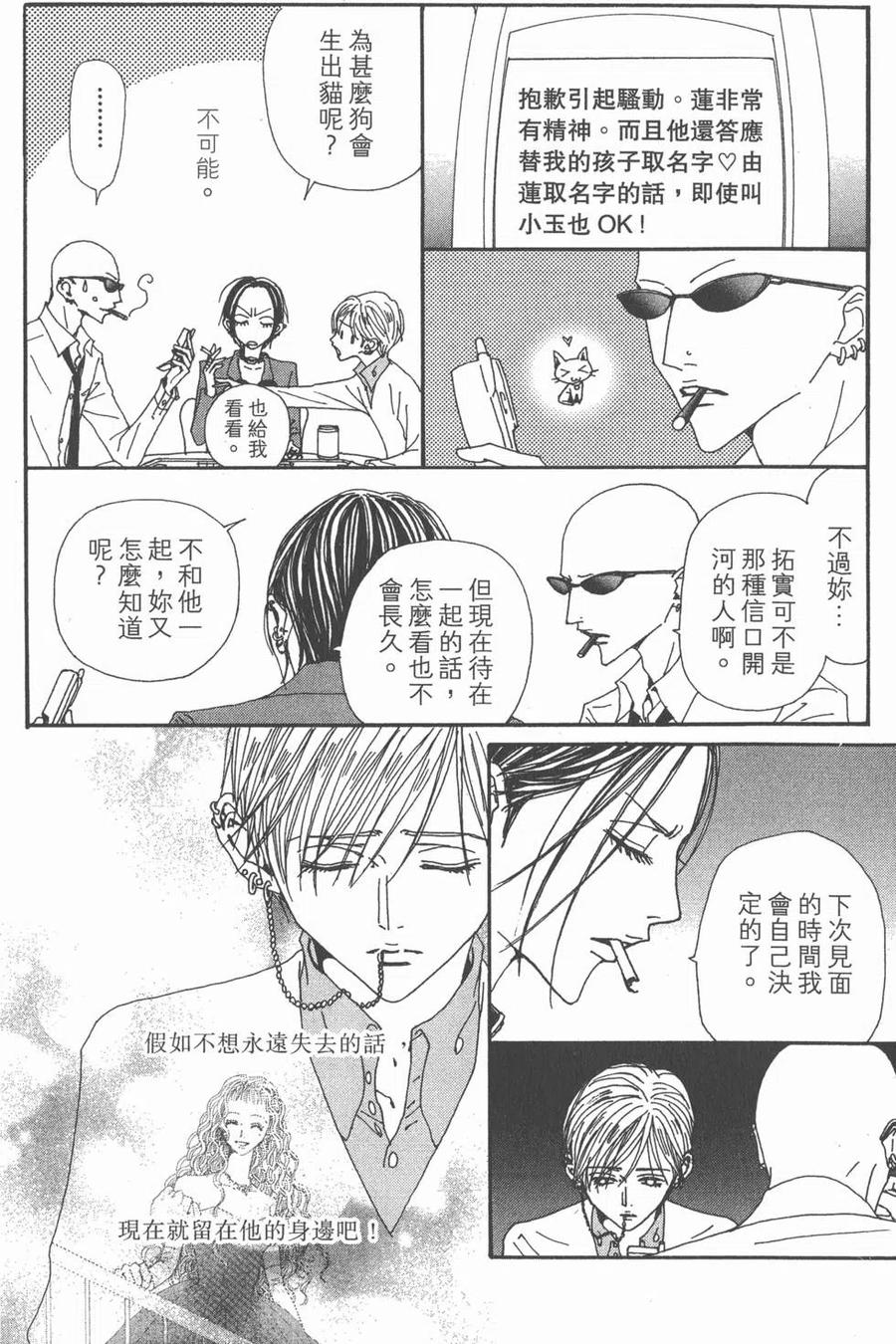 第167页