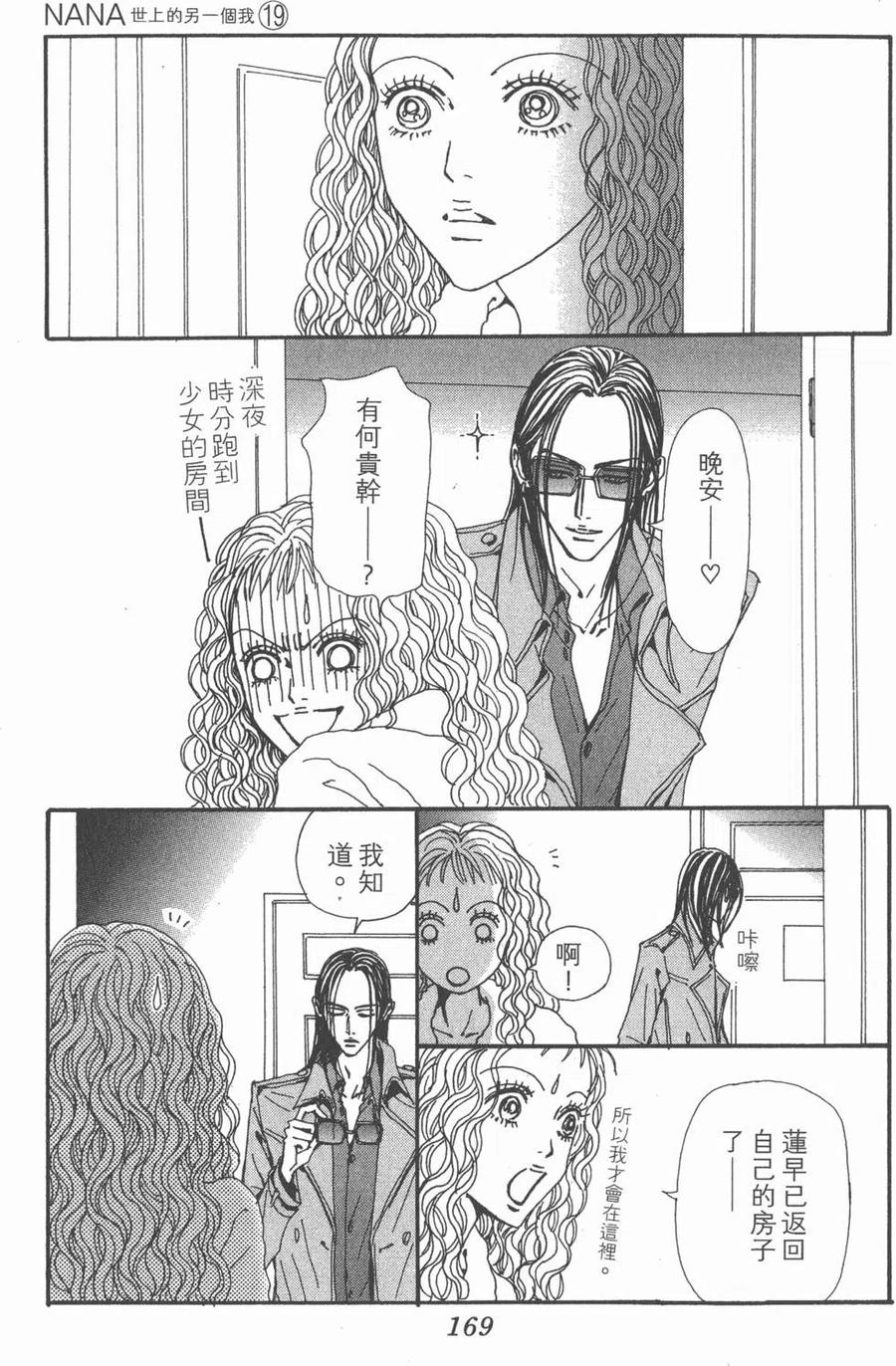 第168页