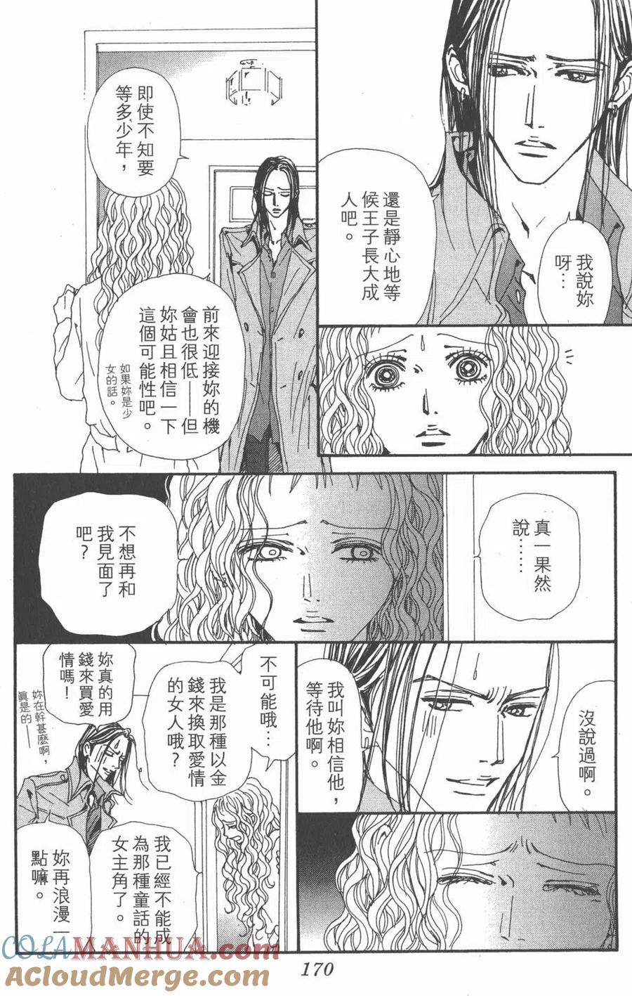 第169页
