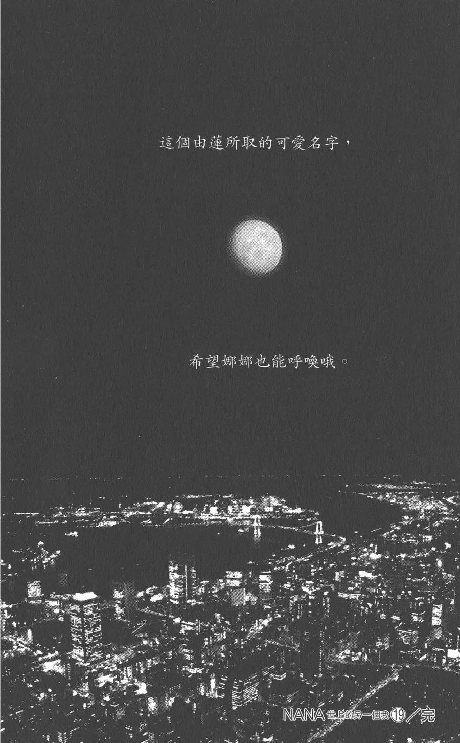 第171页