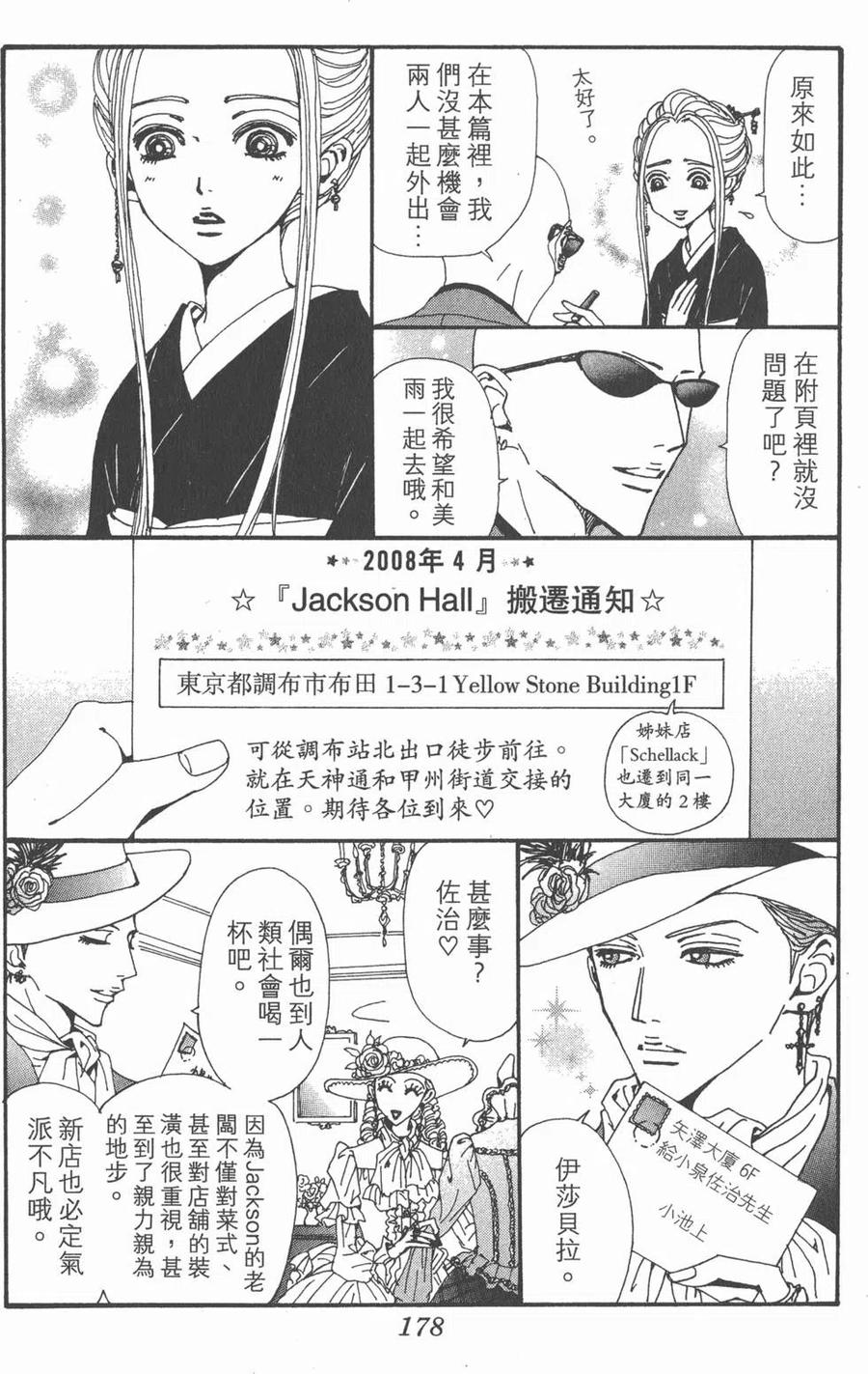 第176页