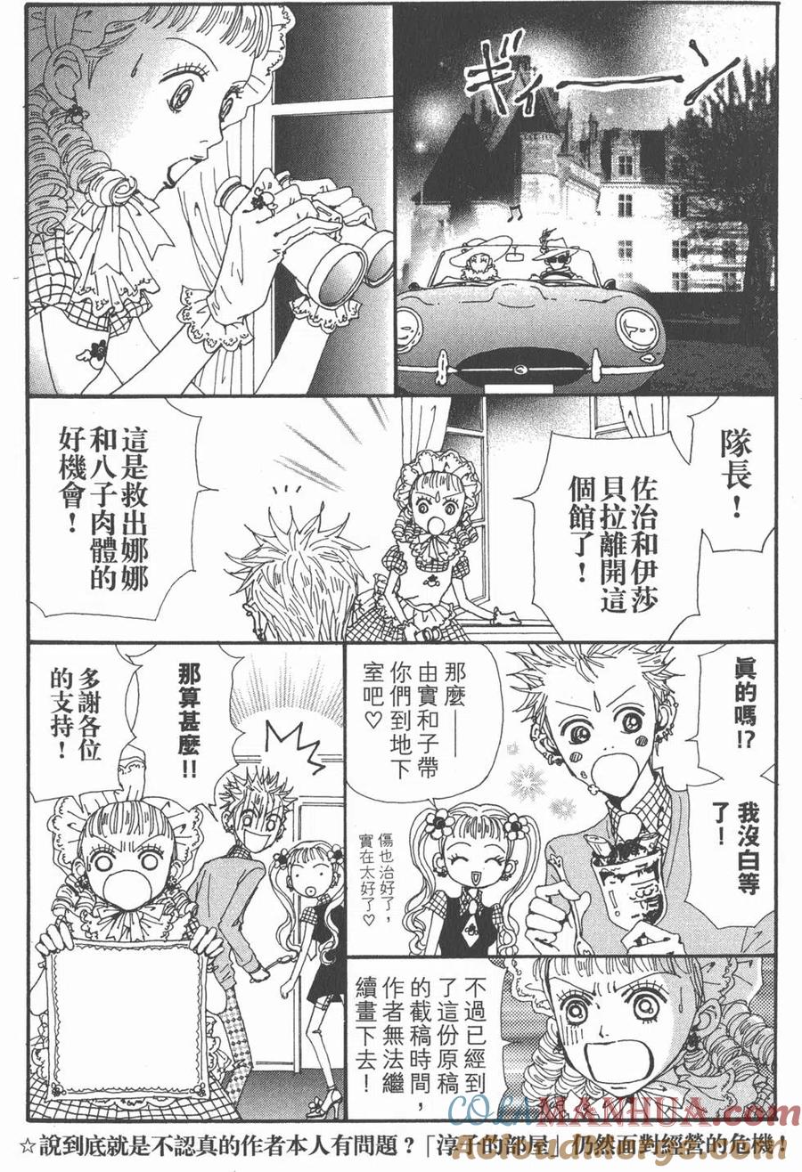第177页