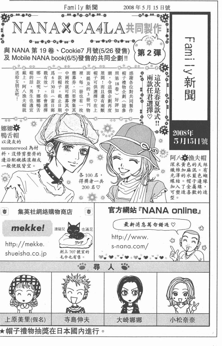 第178页