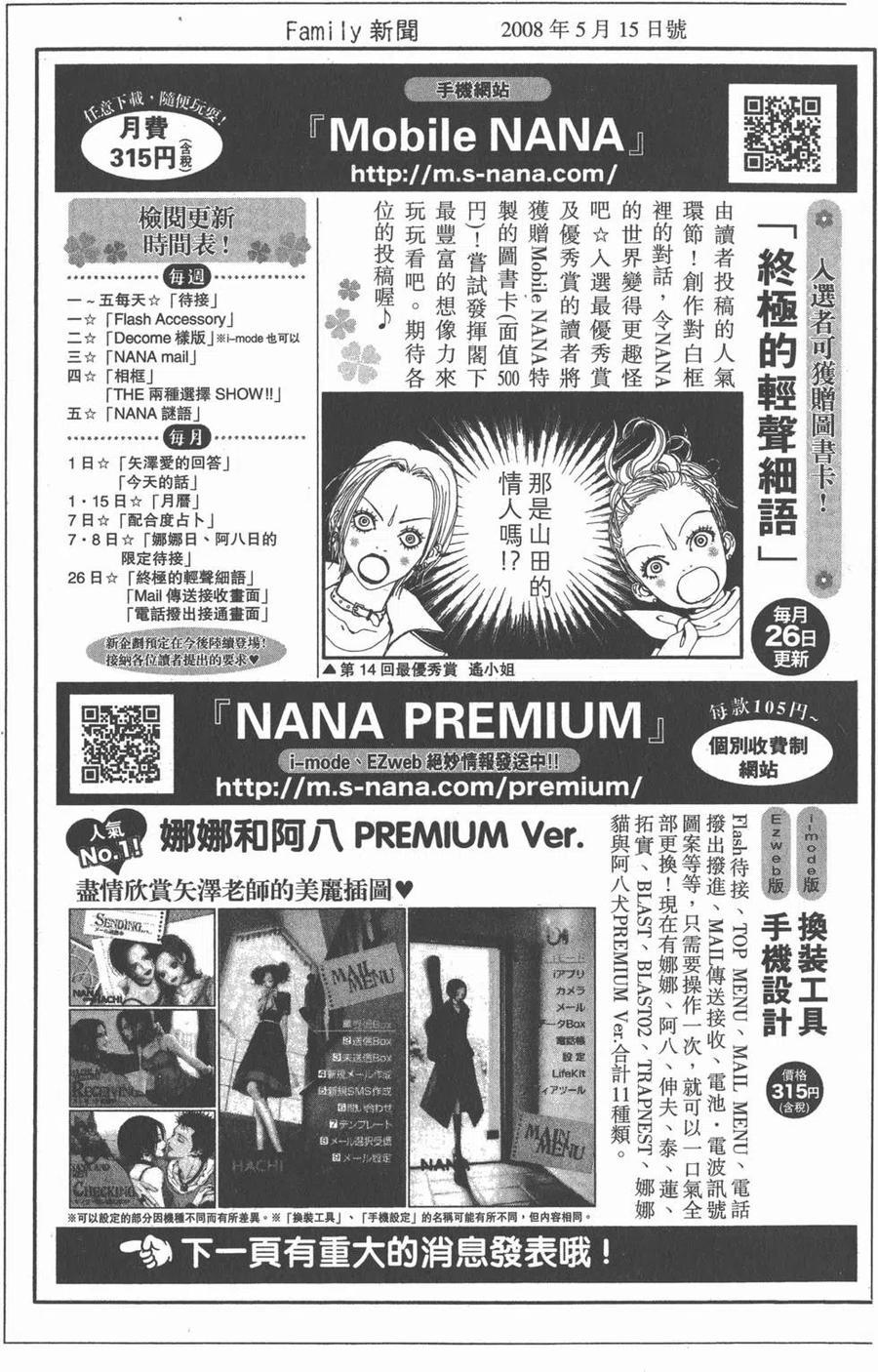 第179页