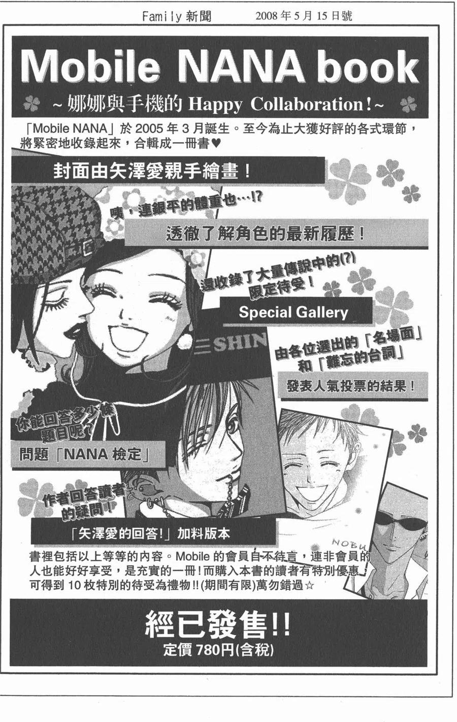 第180页