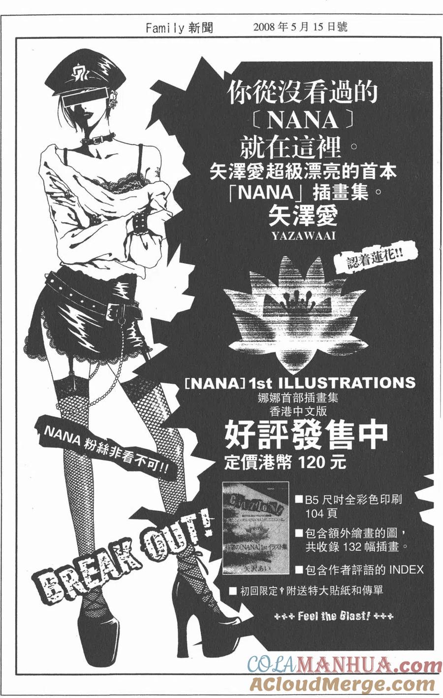 第181页