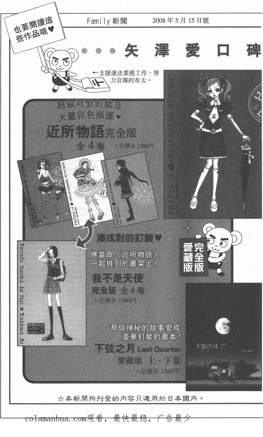 第183页