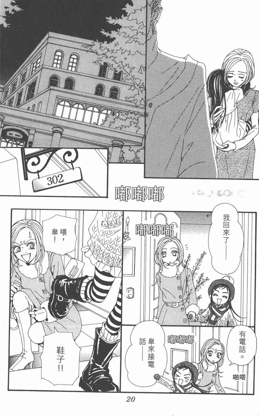 第20页