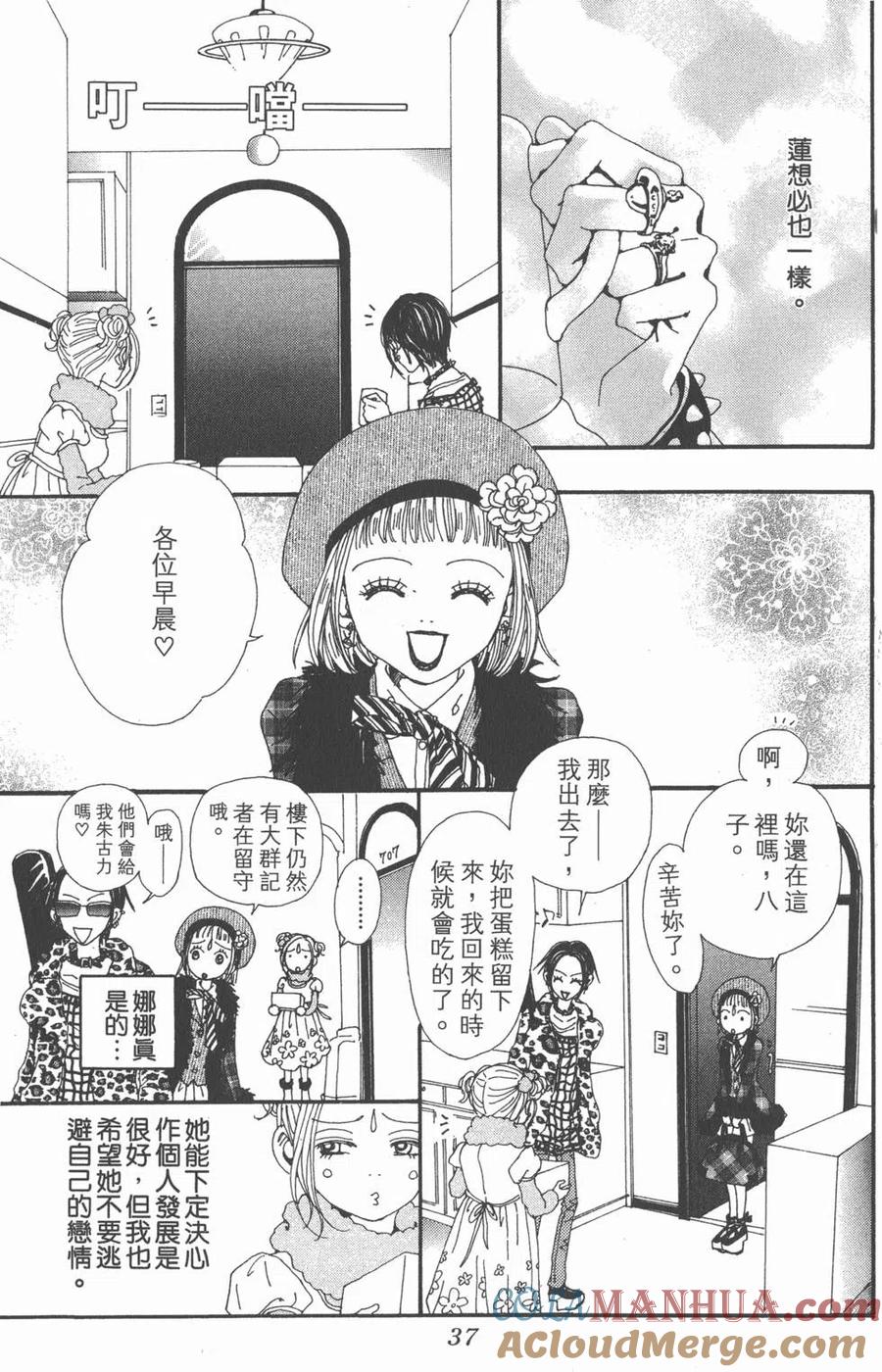 第37页