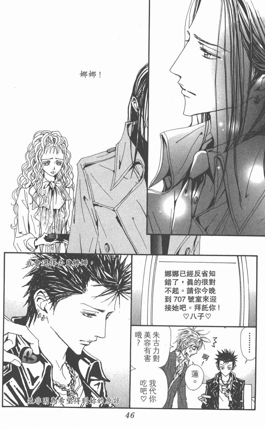 第46页