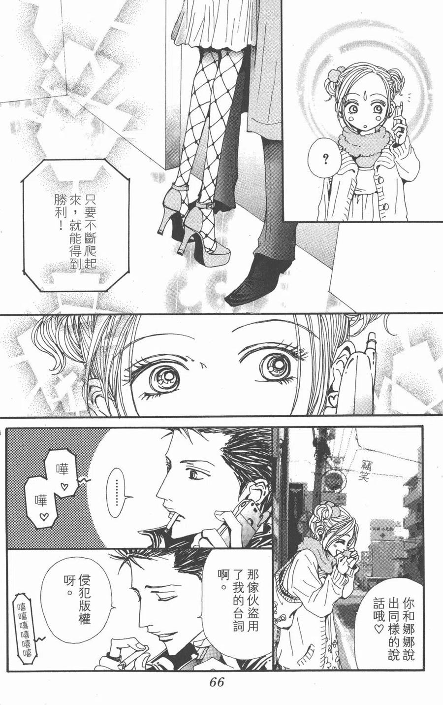 第66页