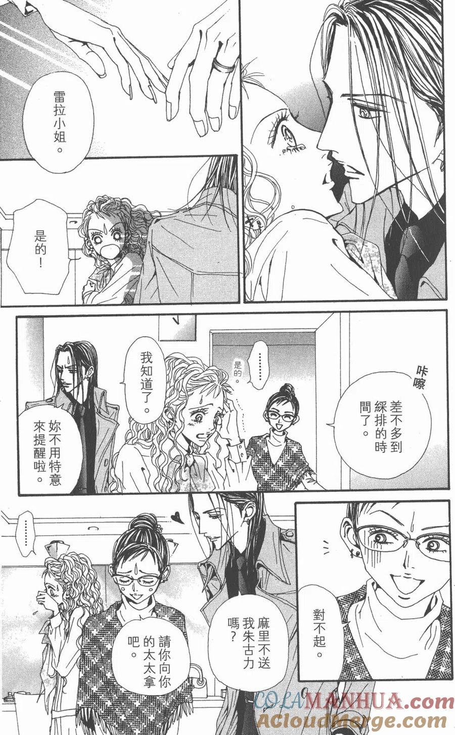第73页