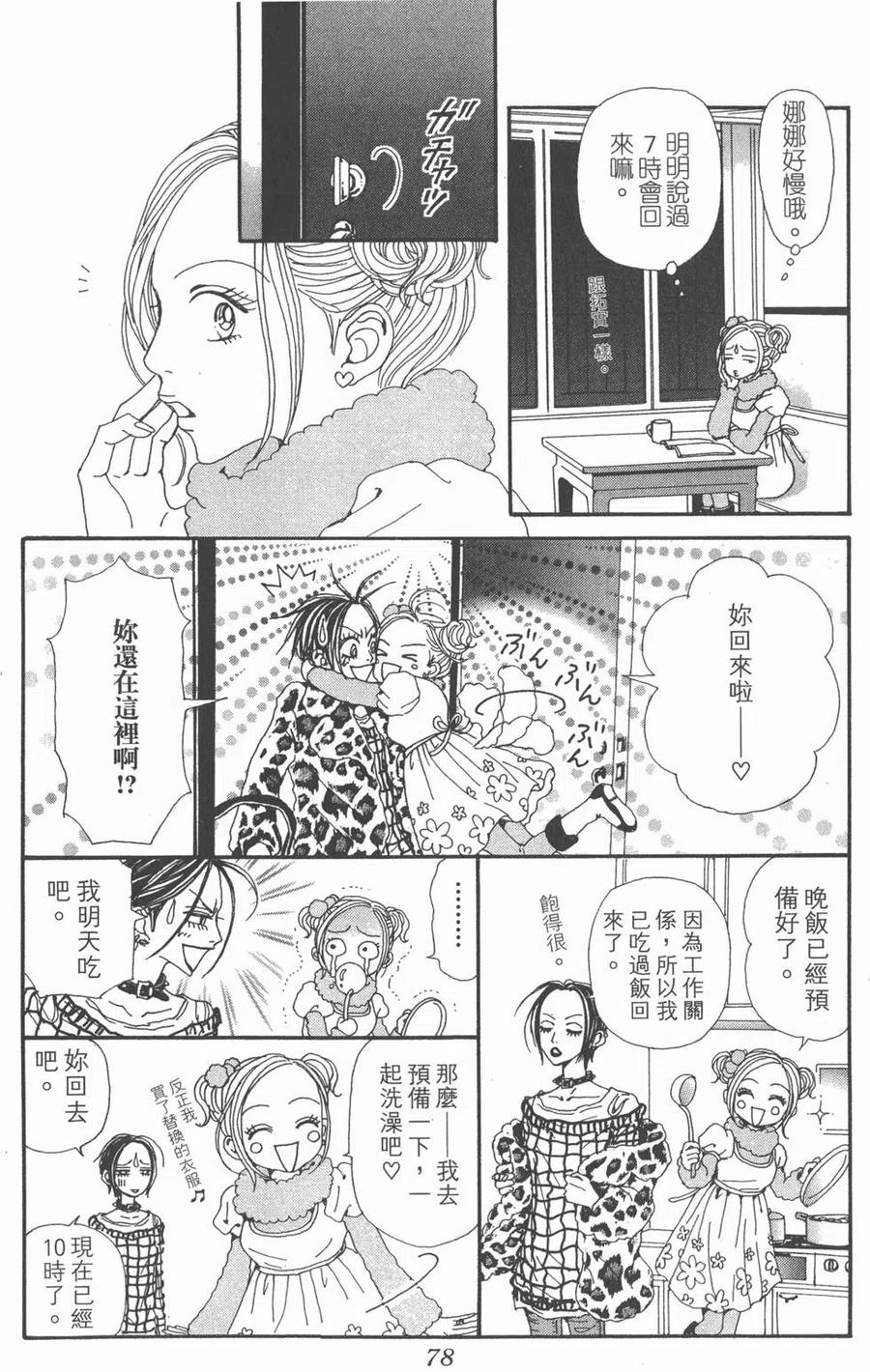第78页