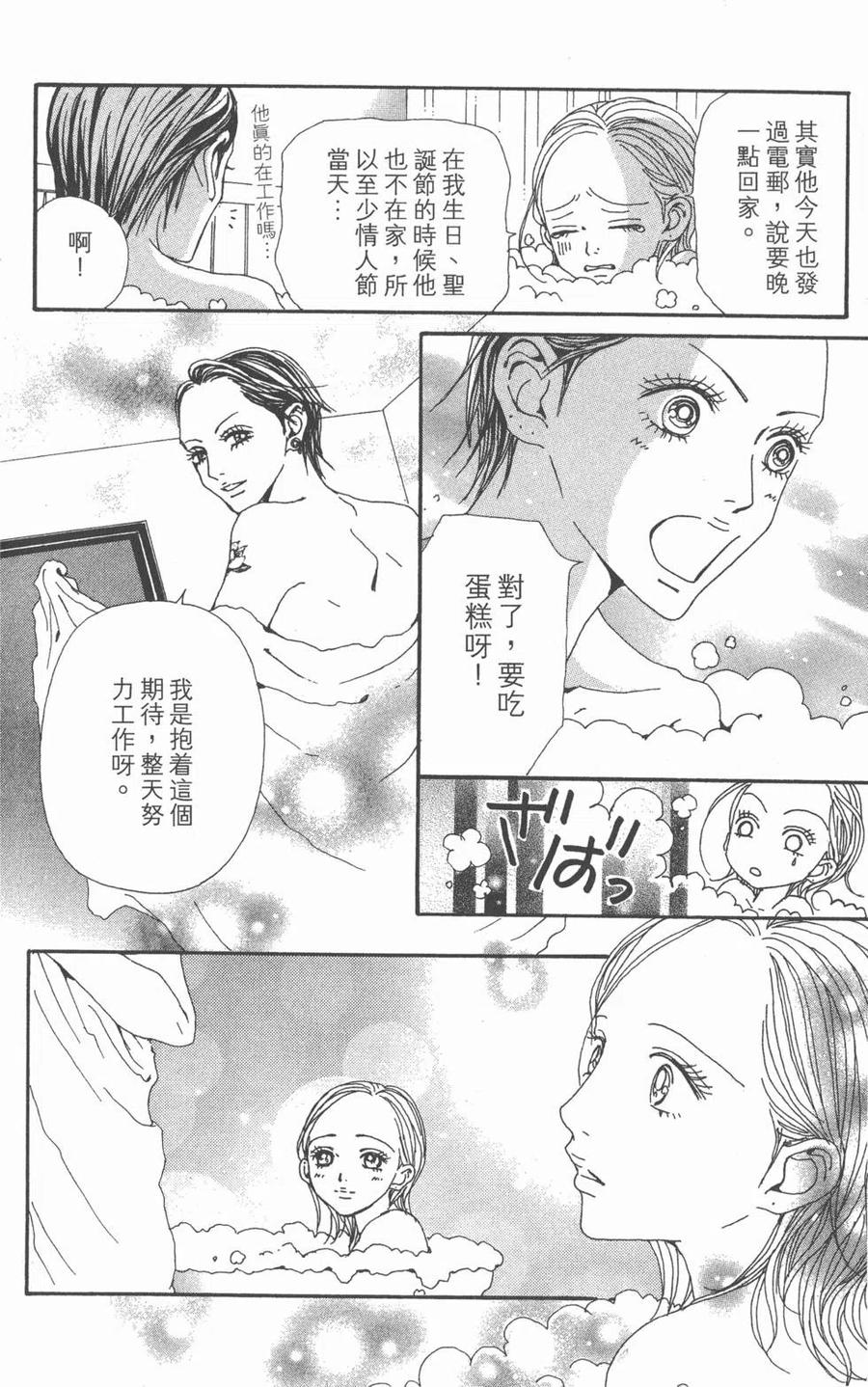 第80页