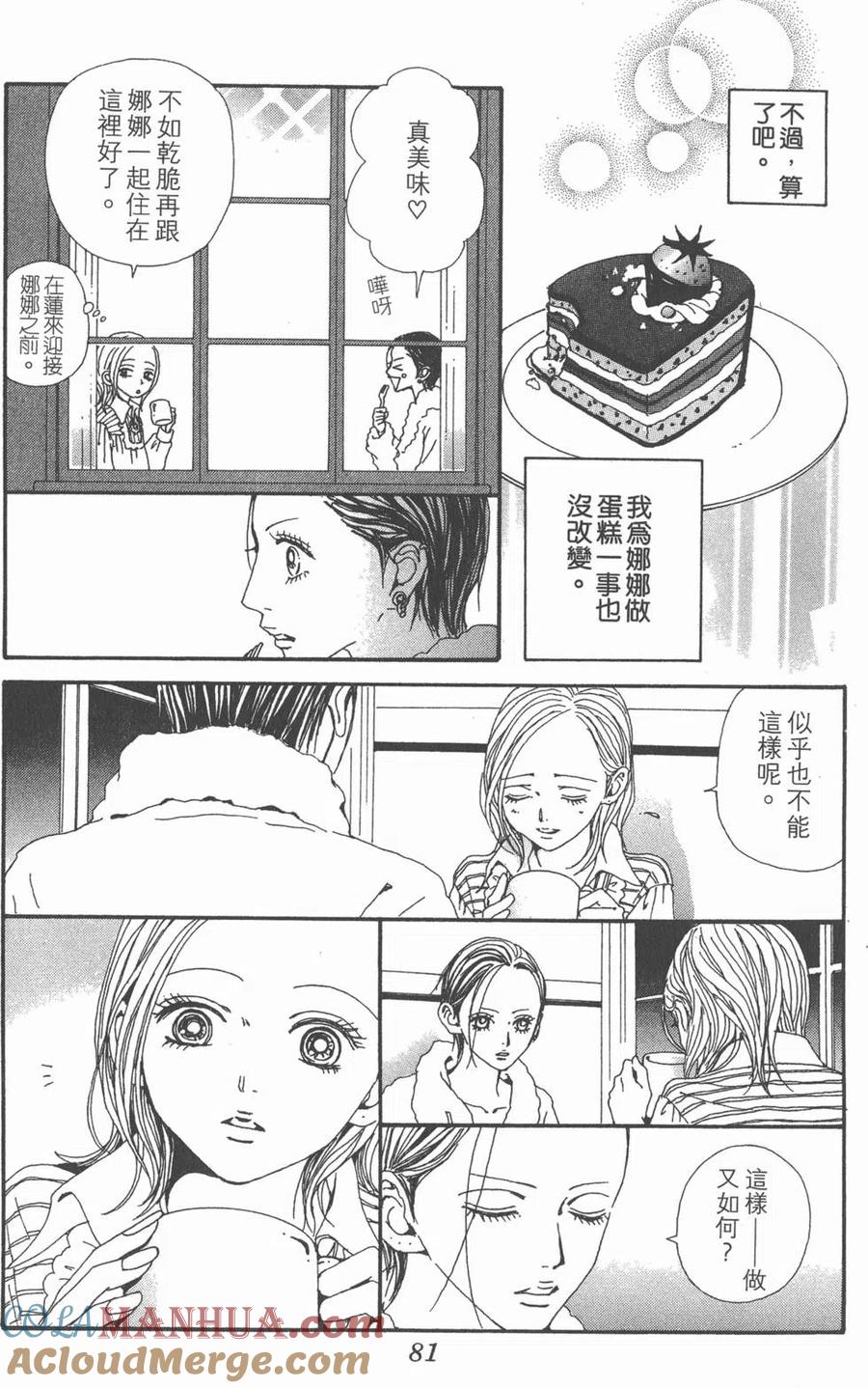 第81页