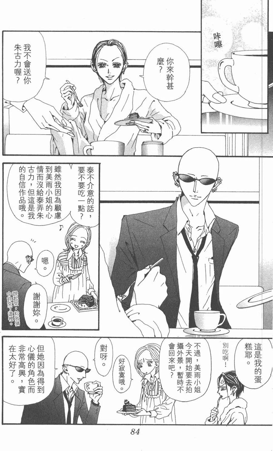 第84页