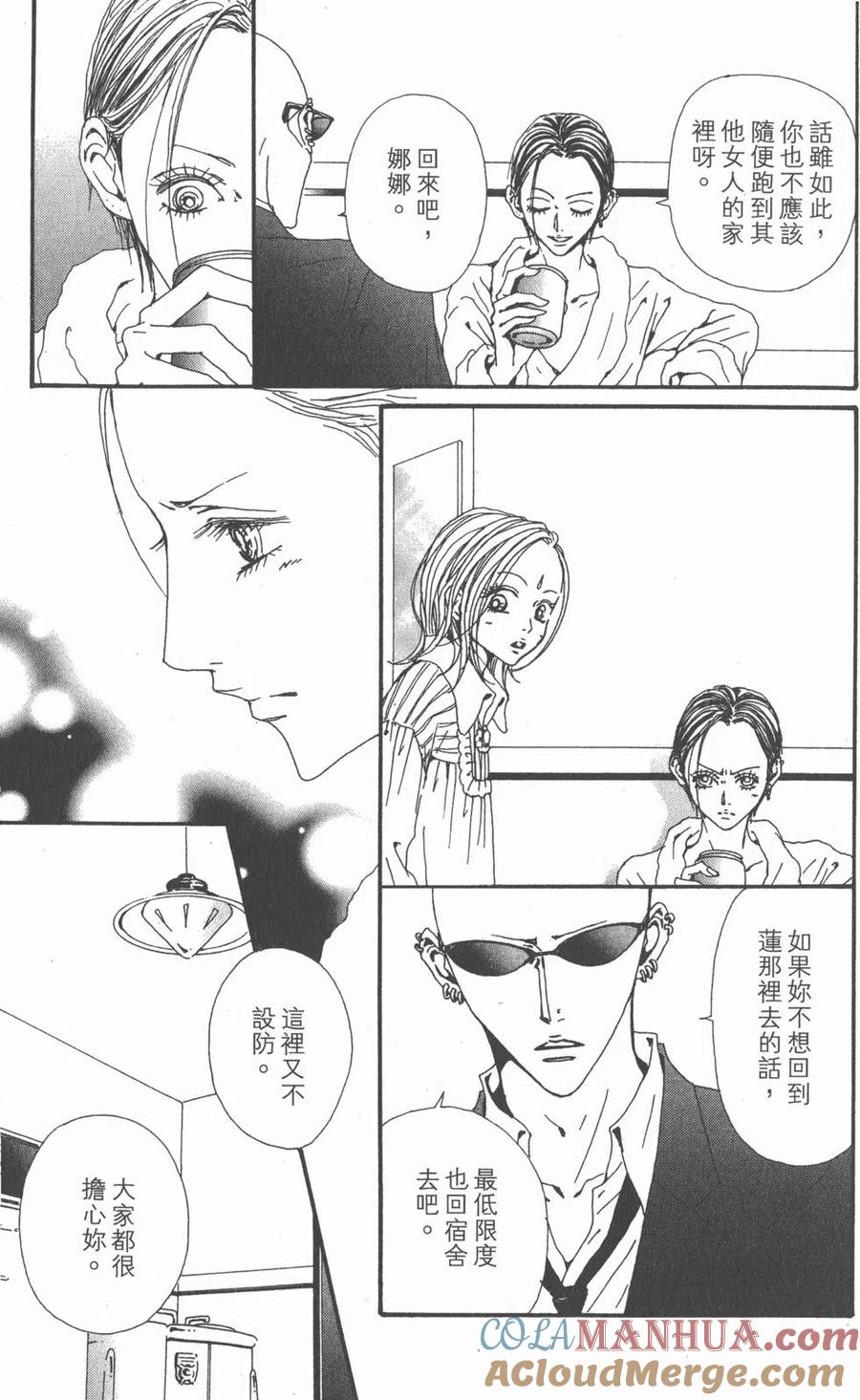 第85页