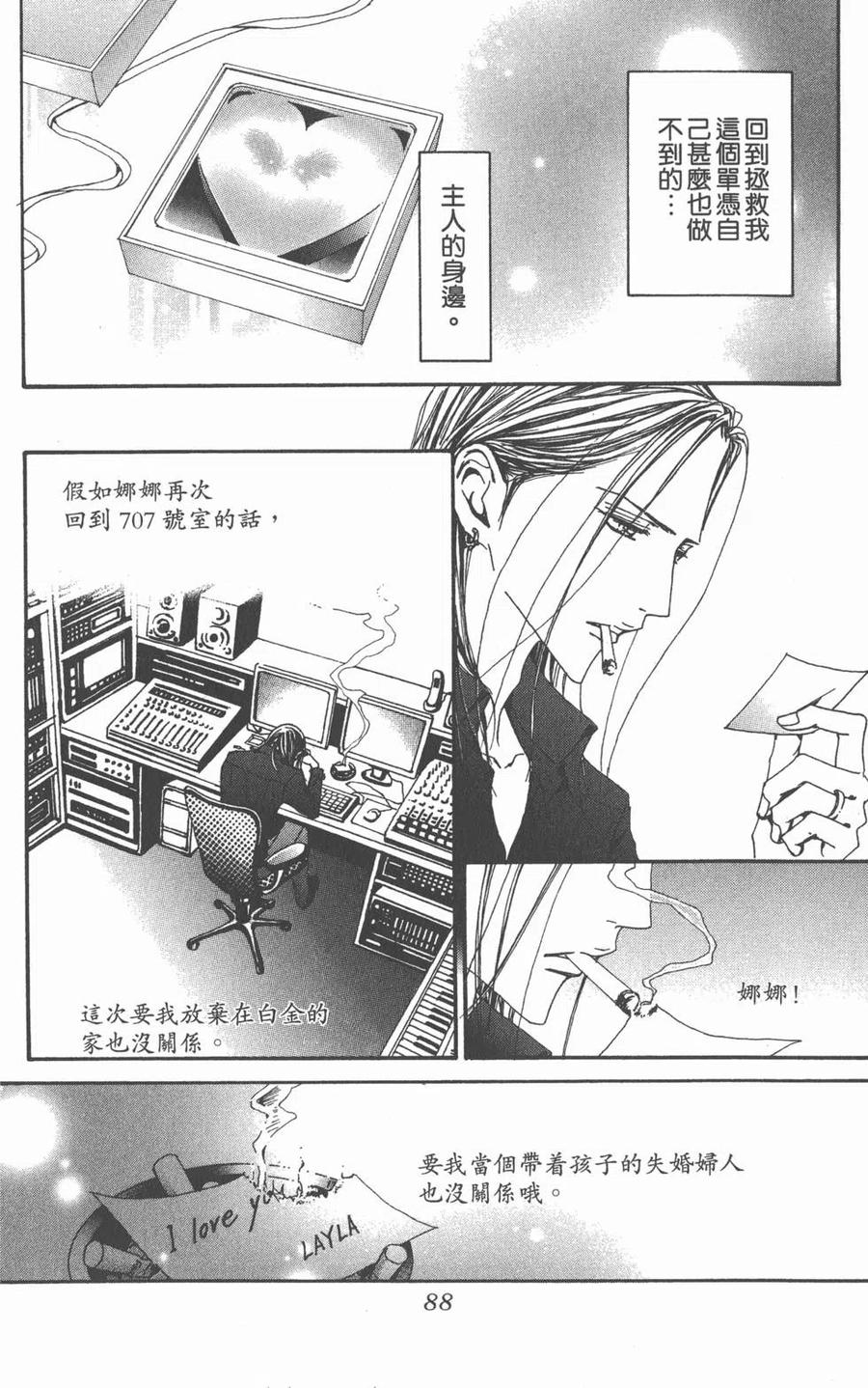 第88页