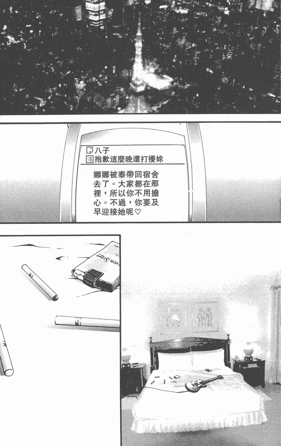 第92页