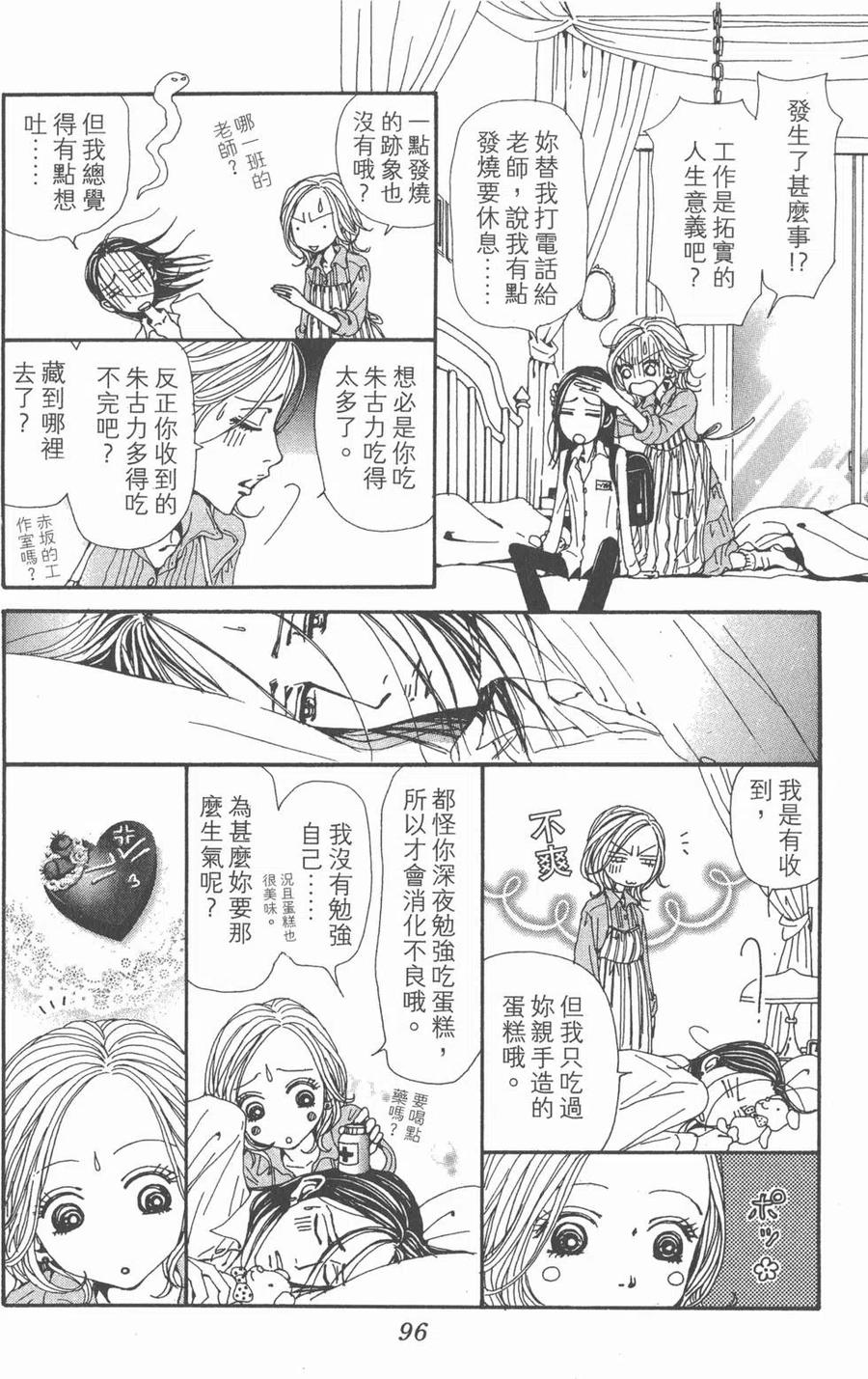 第95页