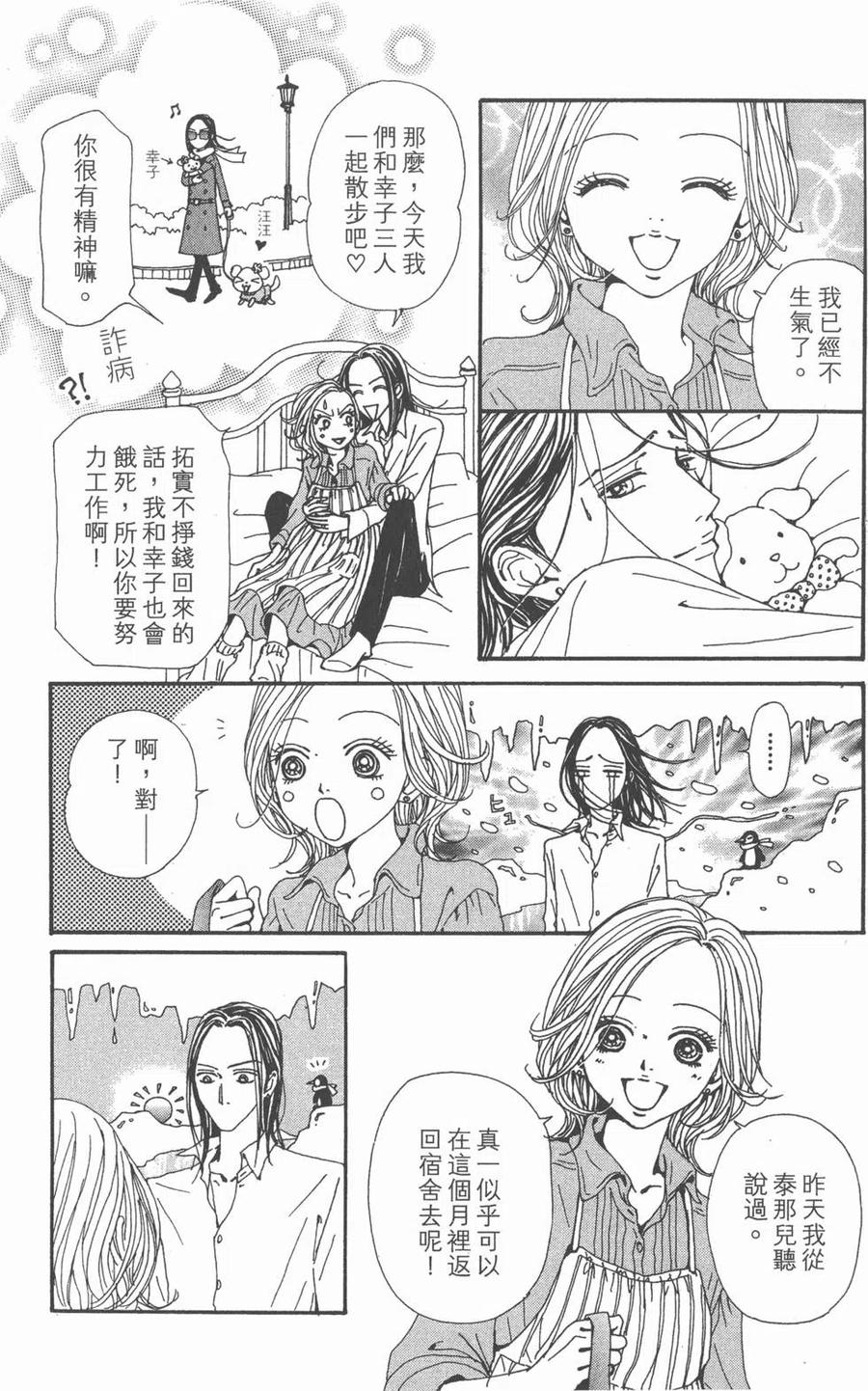 第96页