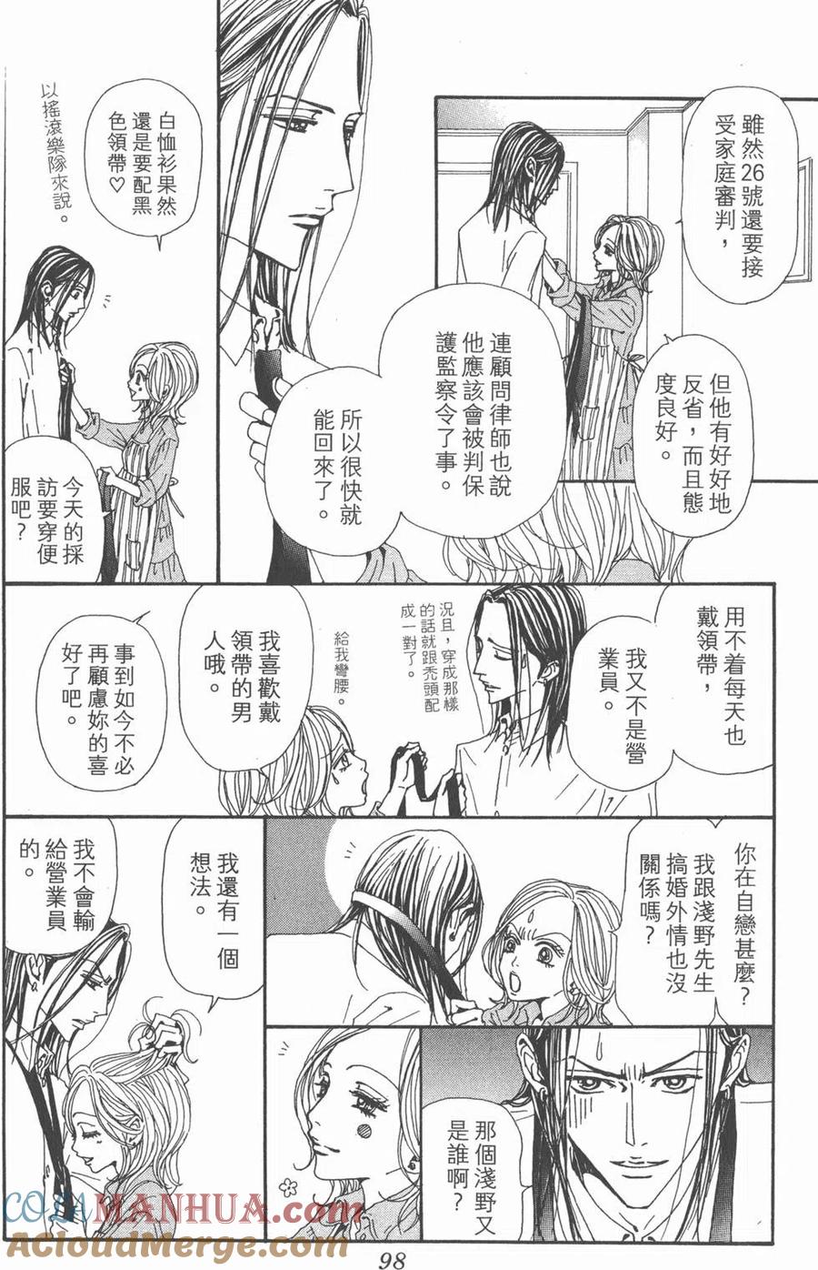 第97页