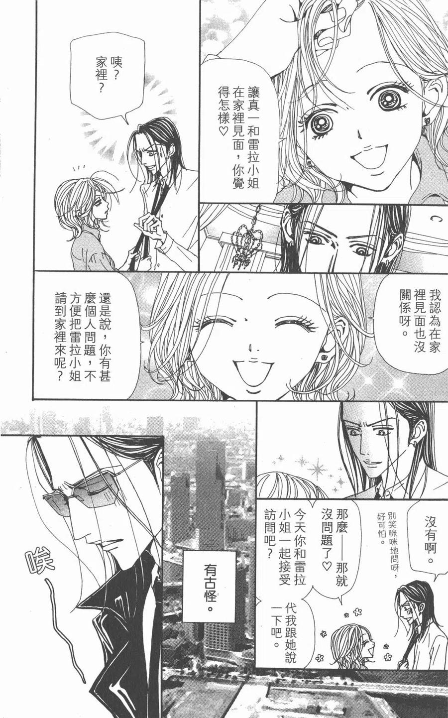 第98页