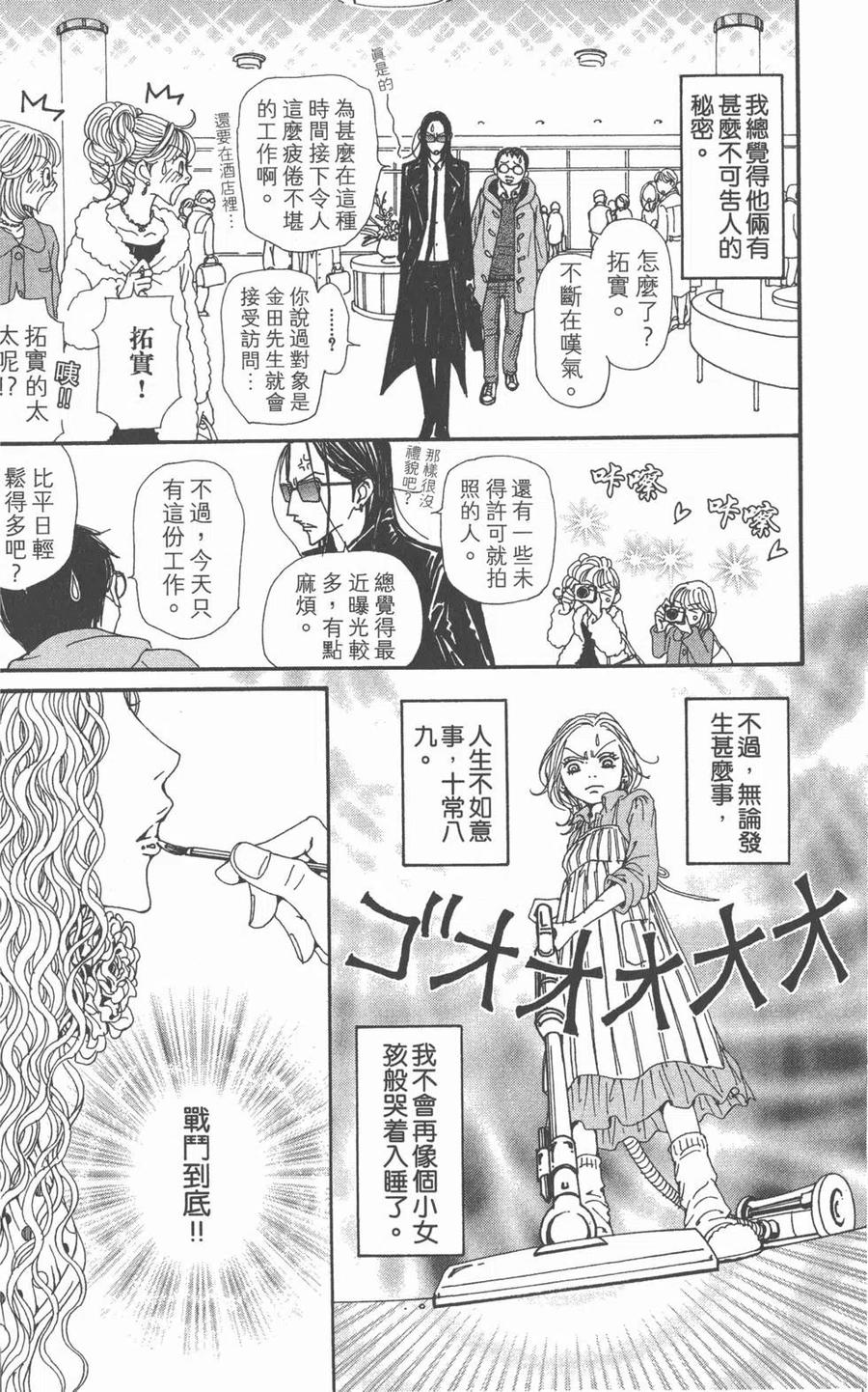第99页