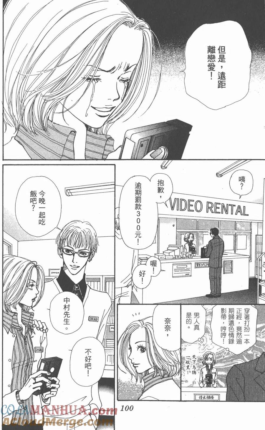 第101页
