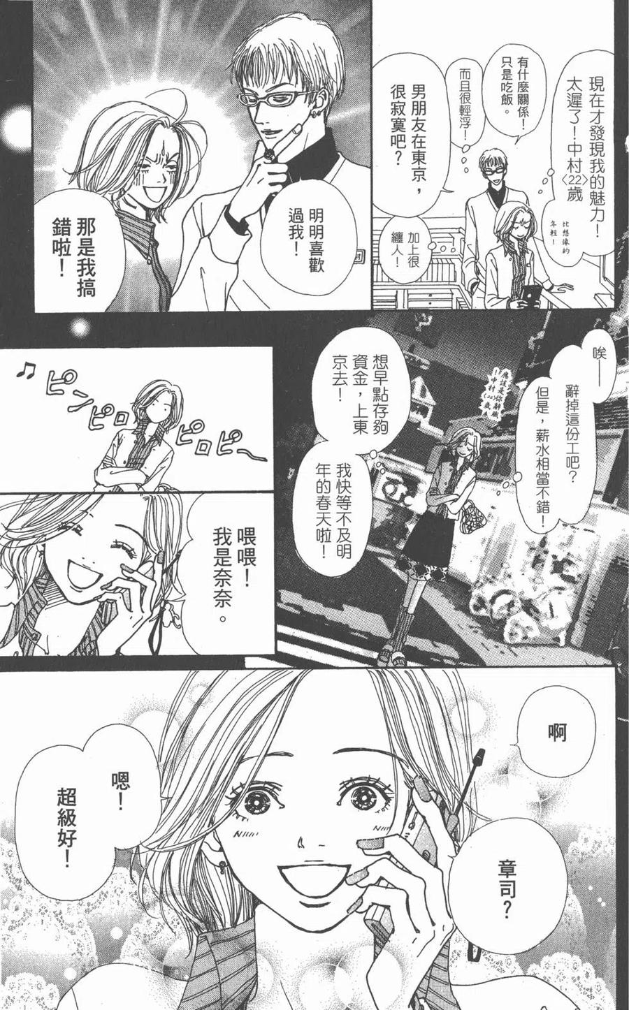 第102页
