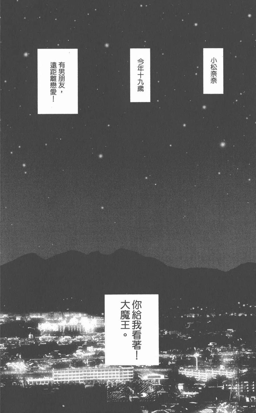 第103页