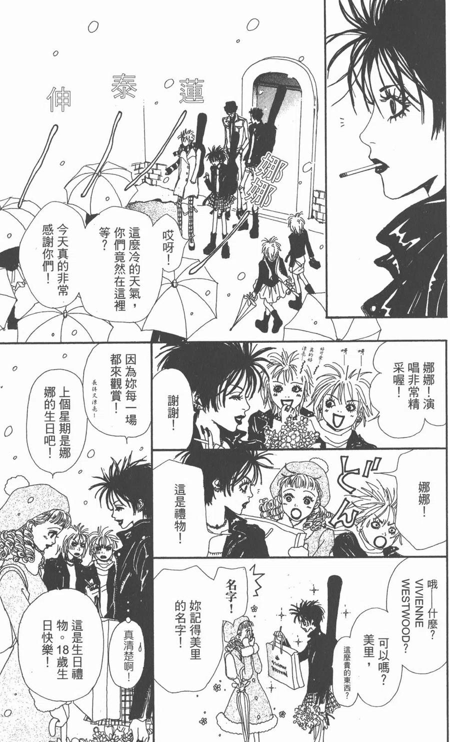 第108页