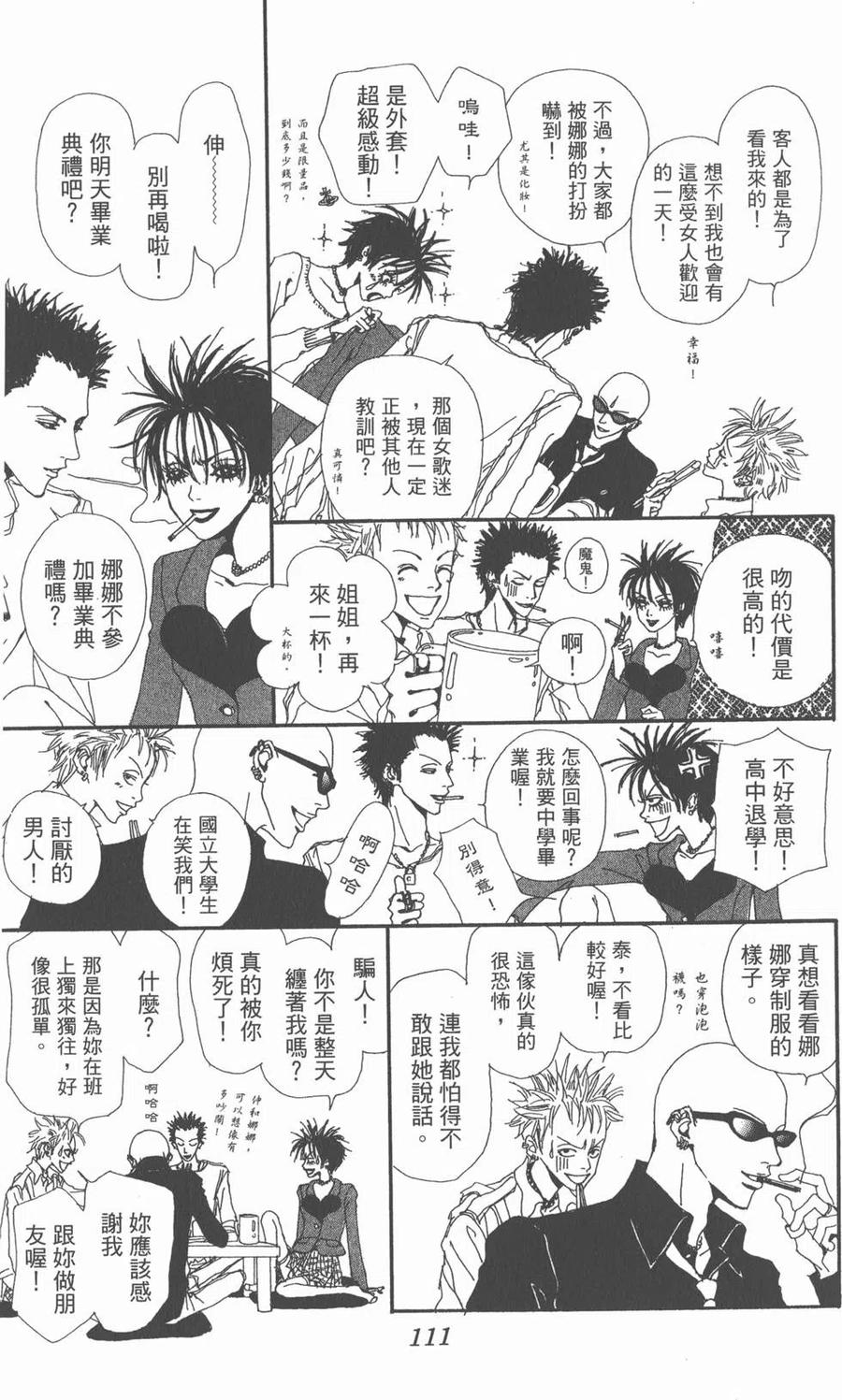 第110页