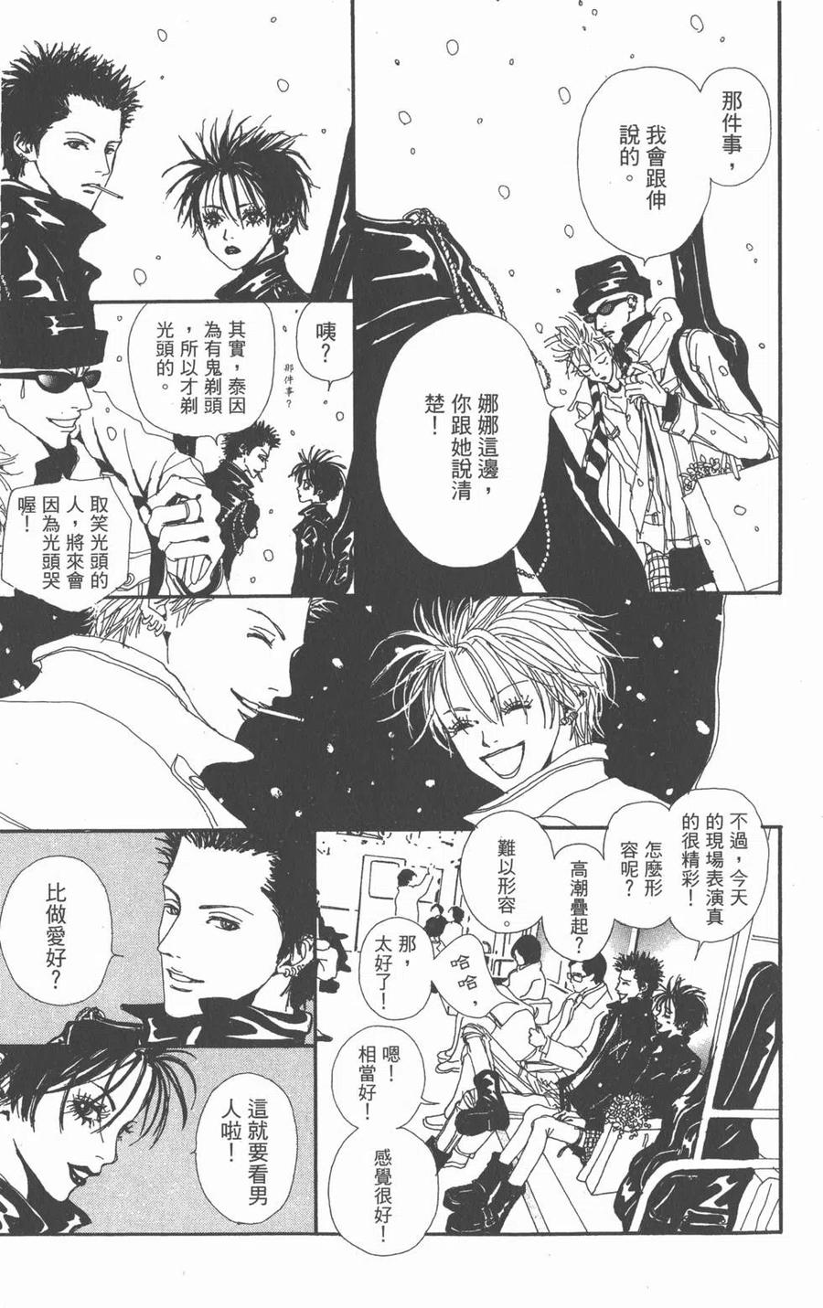 第112页