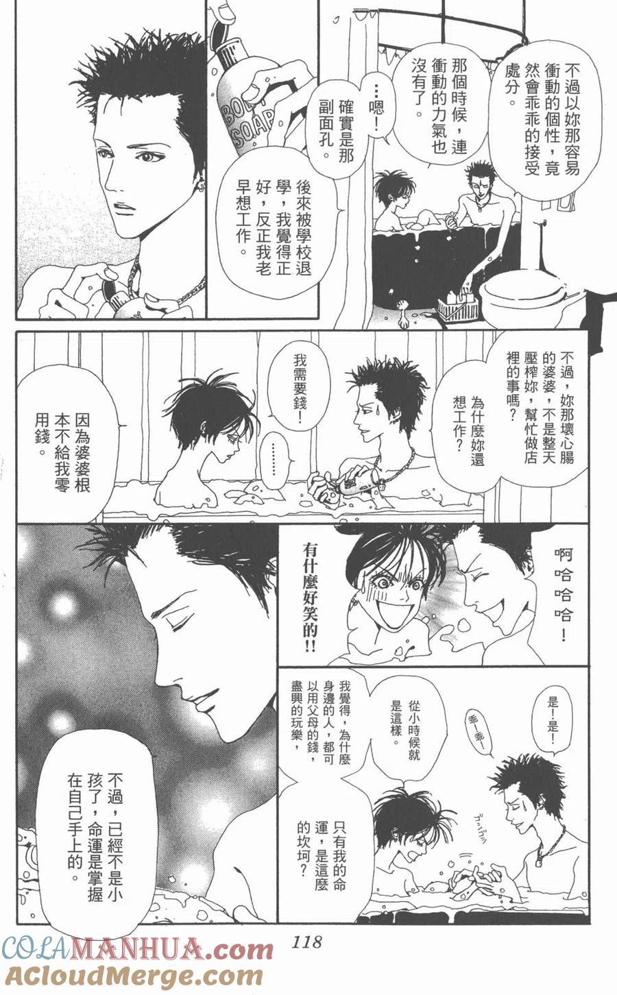 第117页