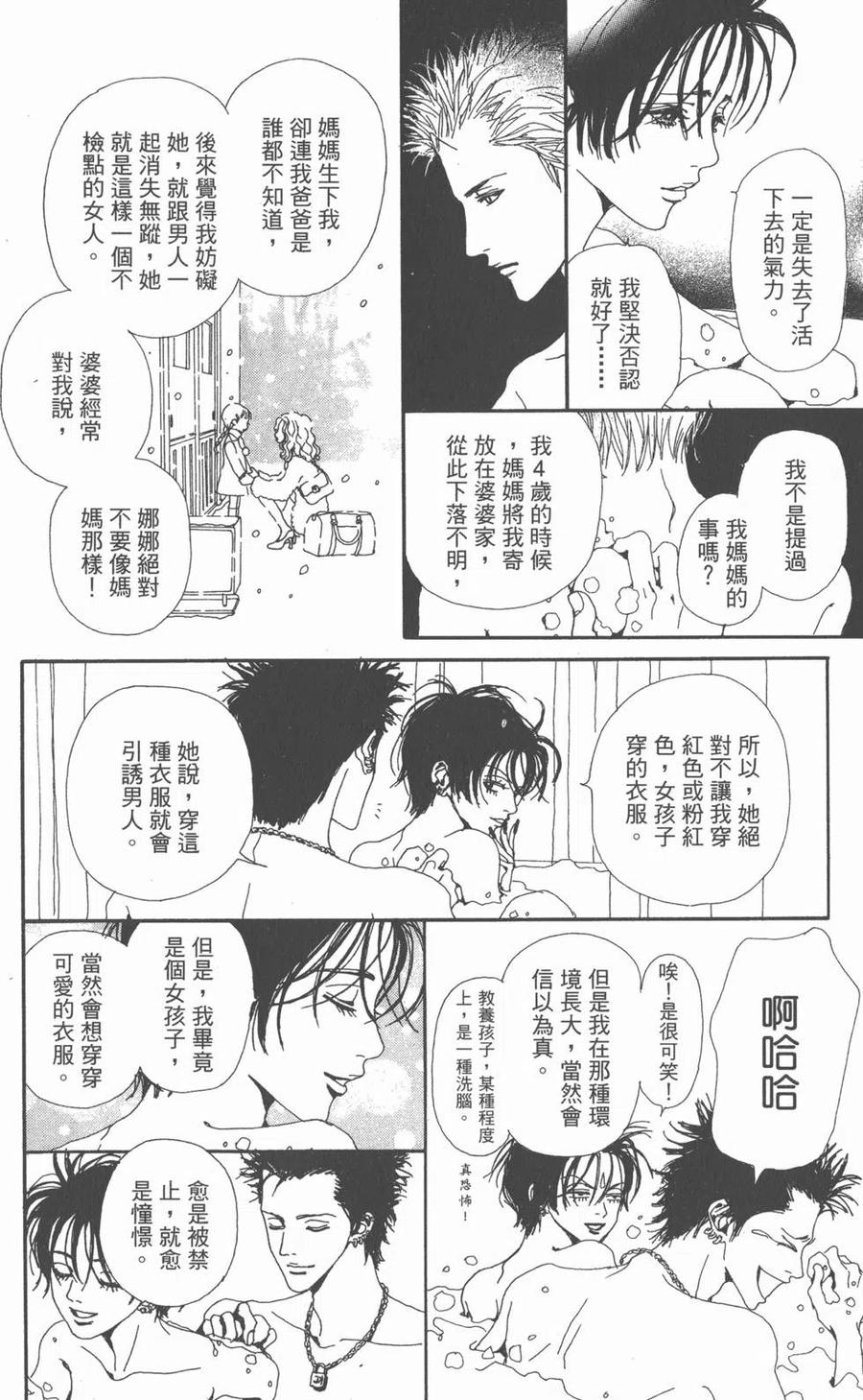 第119页