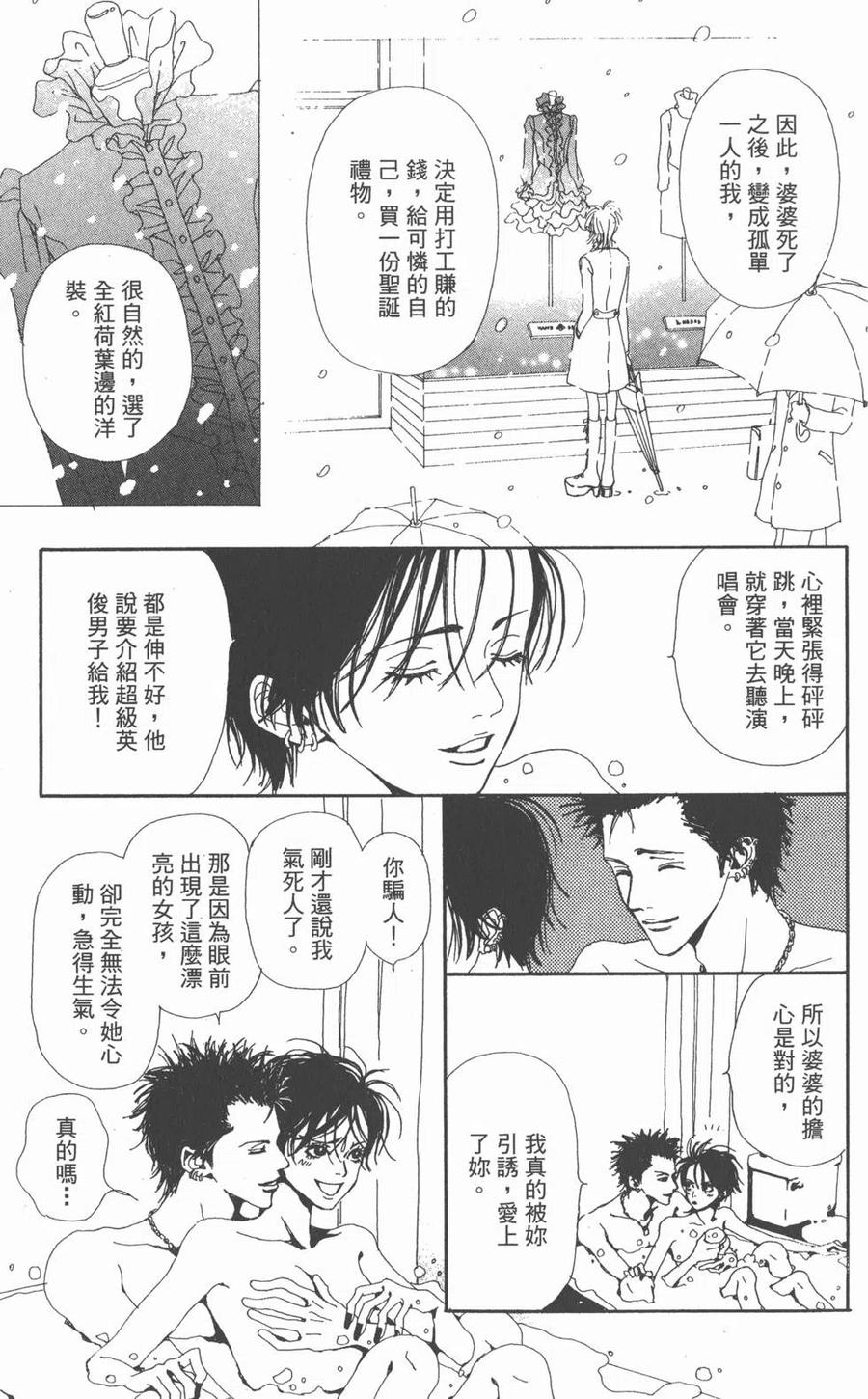 第120页