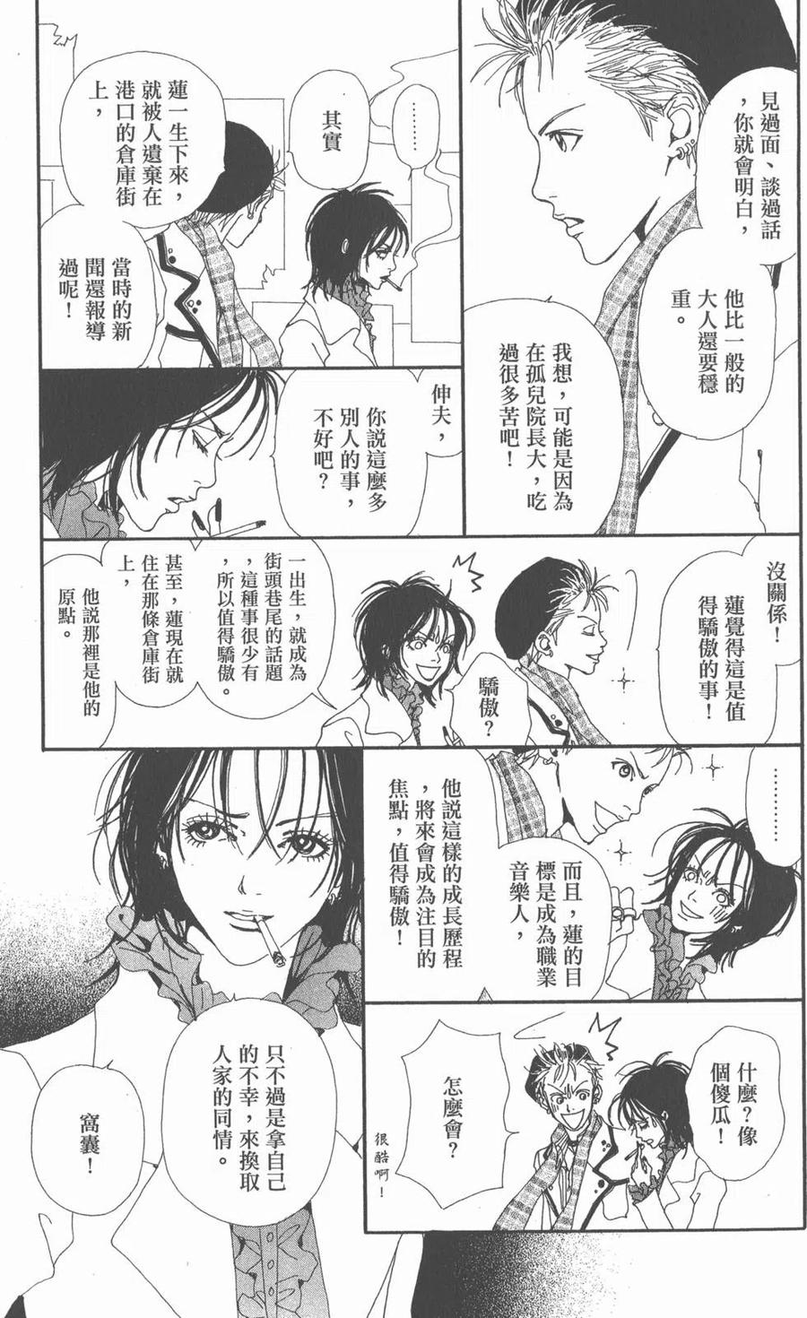 第122页