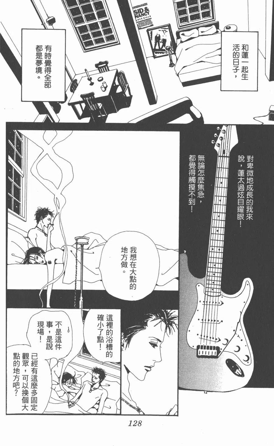 第127页