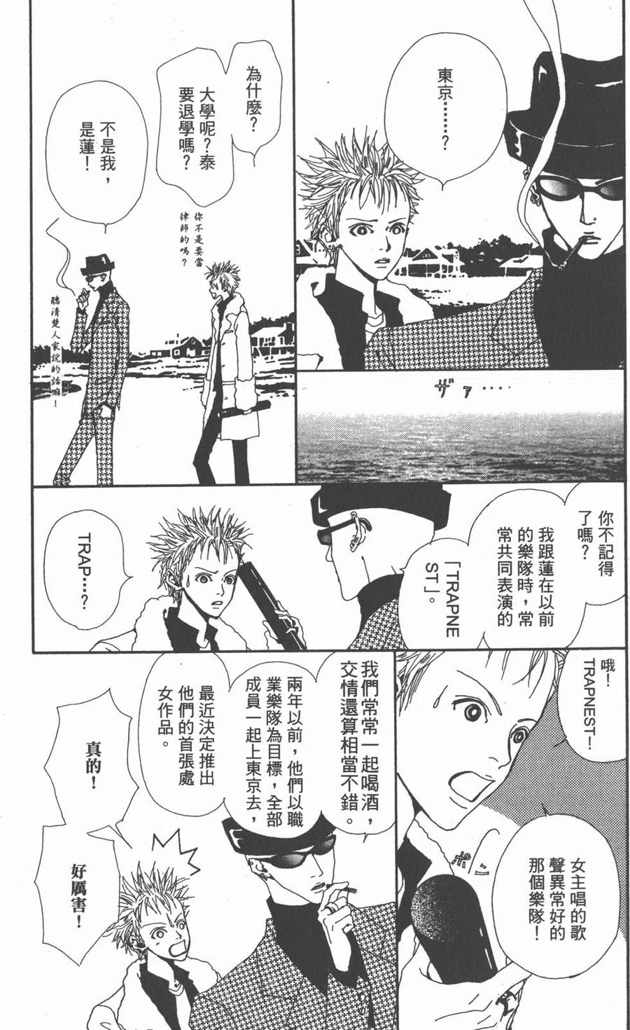 第132页