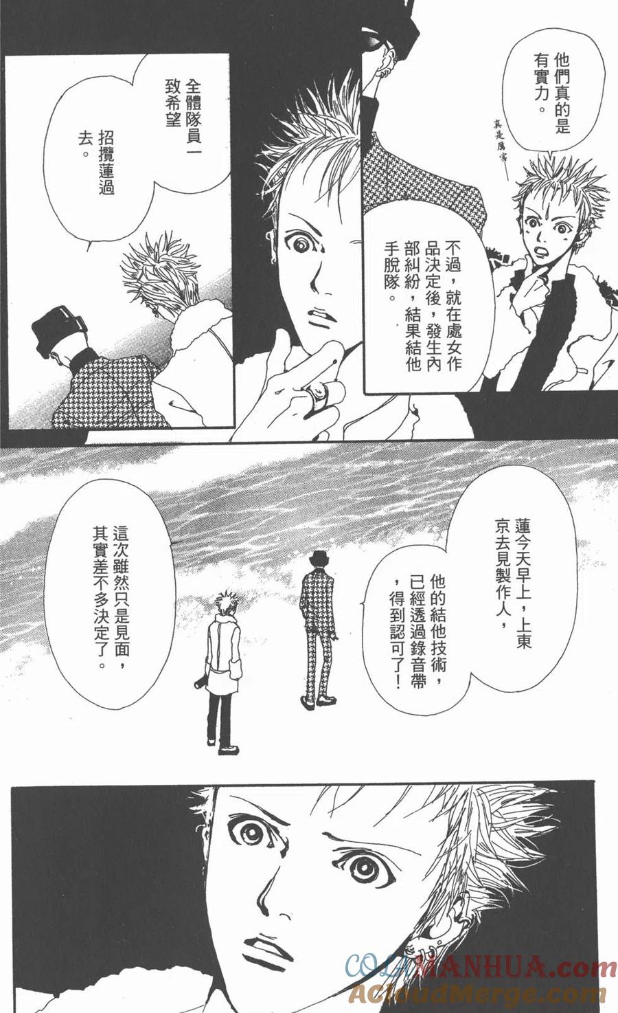第133页