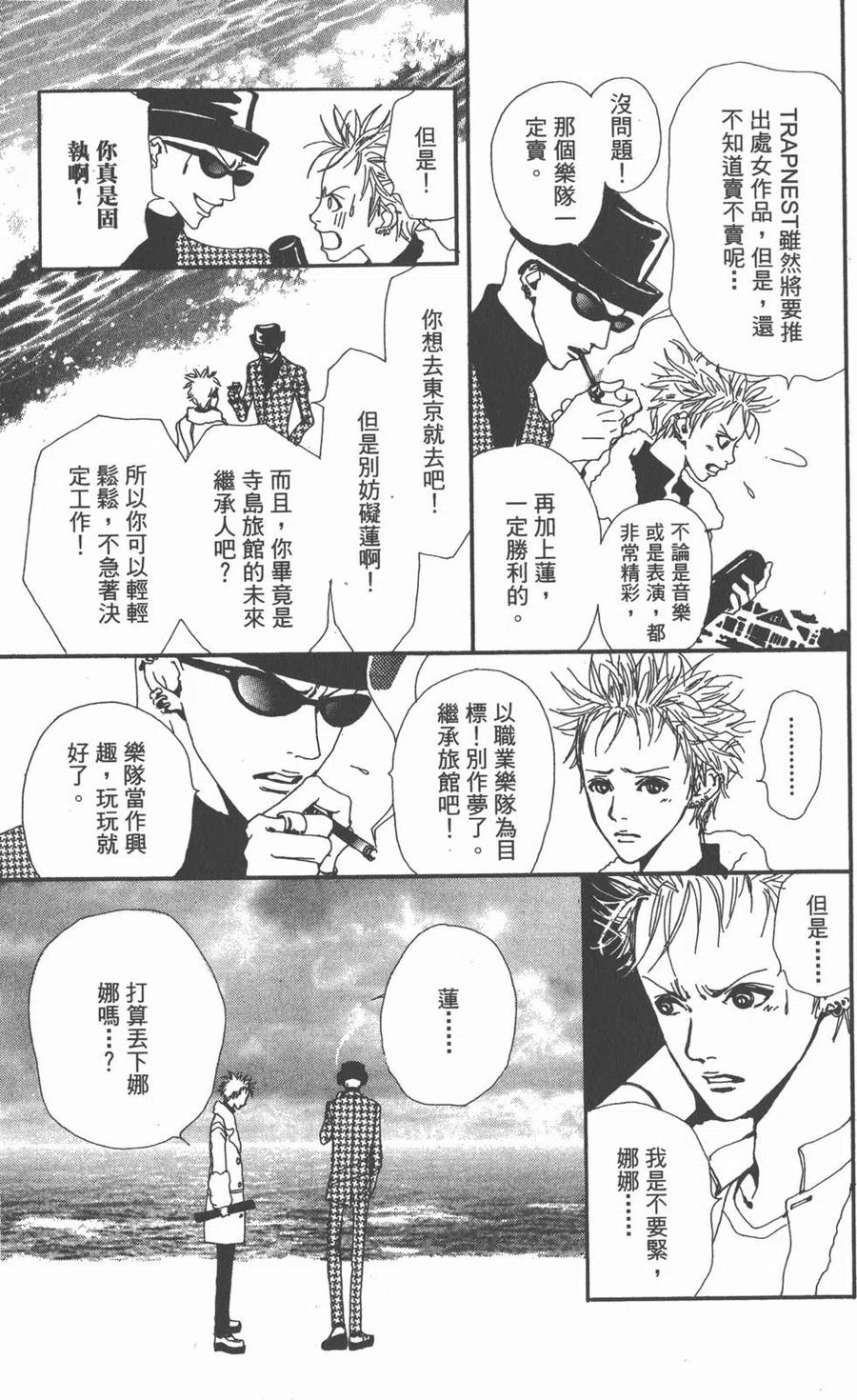 第136页